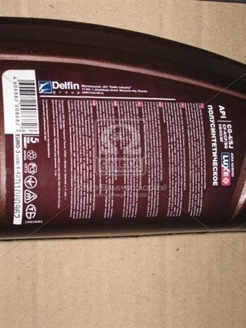 Олива моторна luxе diesel 10w40 cg-4/sj п/с 1л