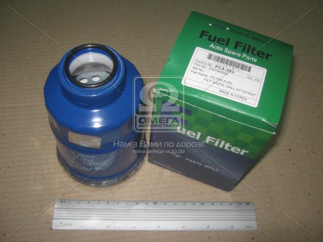 PCA003 PARTS-MALL