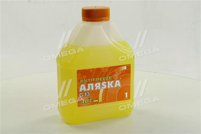Антифриз  -40 (жовтий) 1л/0,98  кг