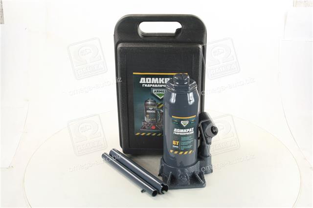 ARM6PVC ARMER