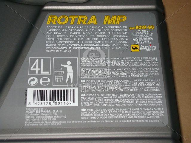Олива трансмісійна eni rotra mp 80w/90 api gl-5 (каністра 4л)