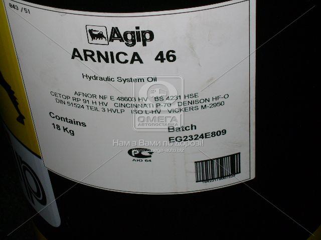 Олива гідравлічна eni arnica 46 (каністра 18кг)