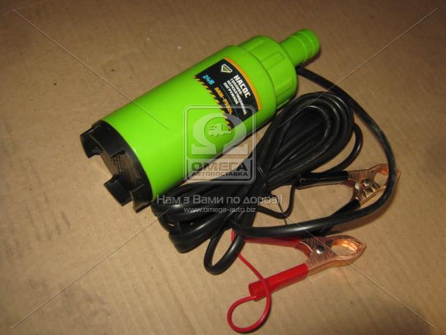 ARMP5024 ARMER