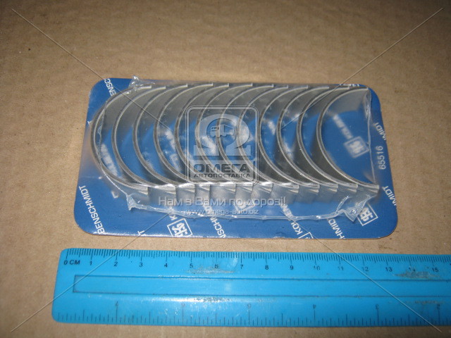 87490630 KOLBENSCHMIDT