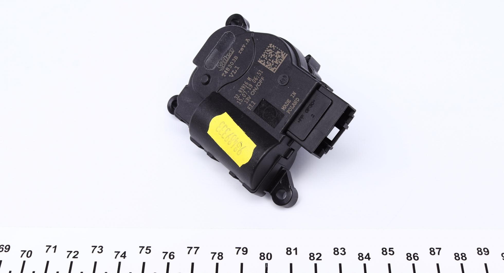 515127 VALEO