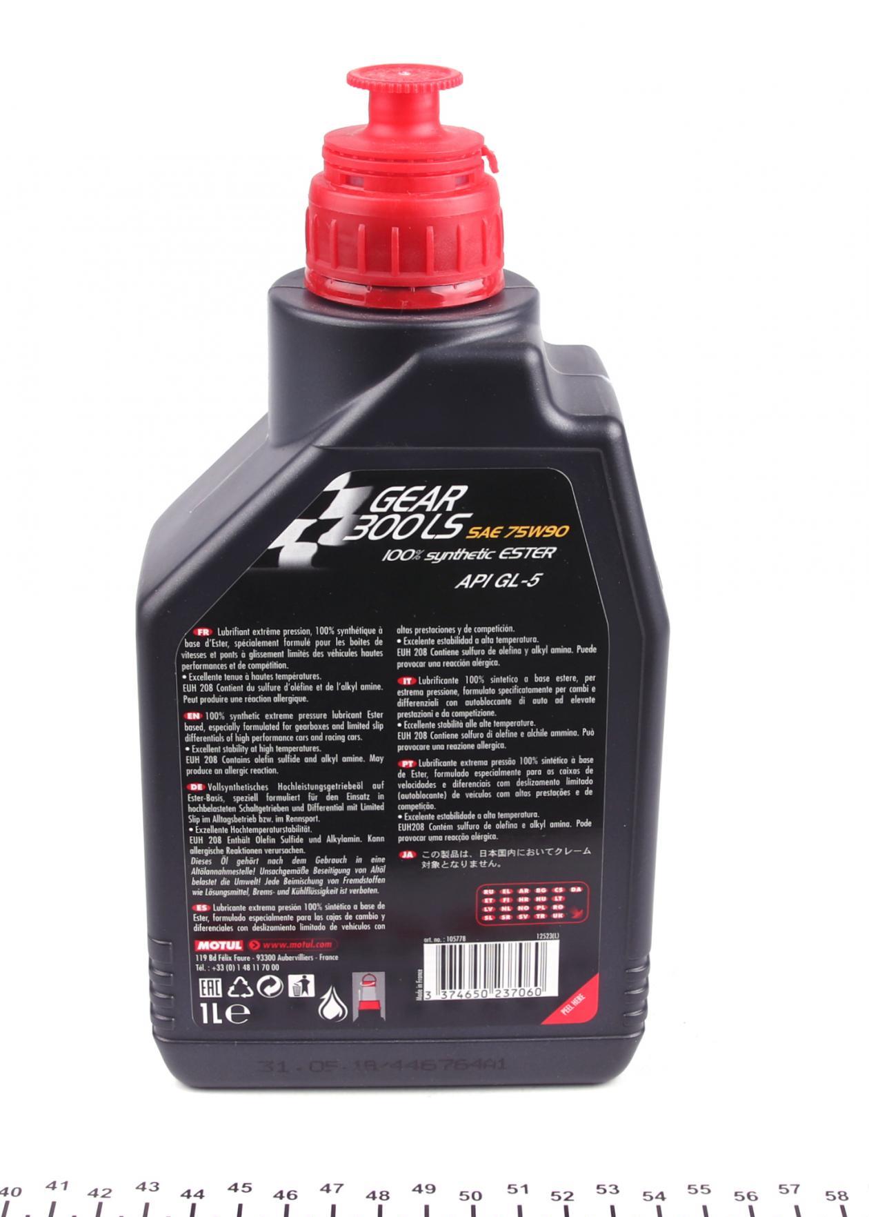102686 MOTUL