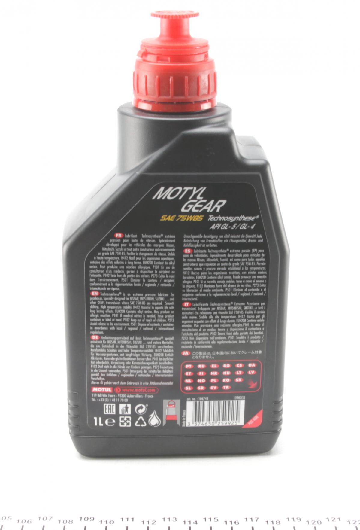 317301 MOTUL