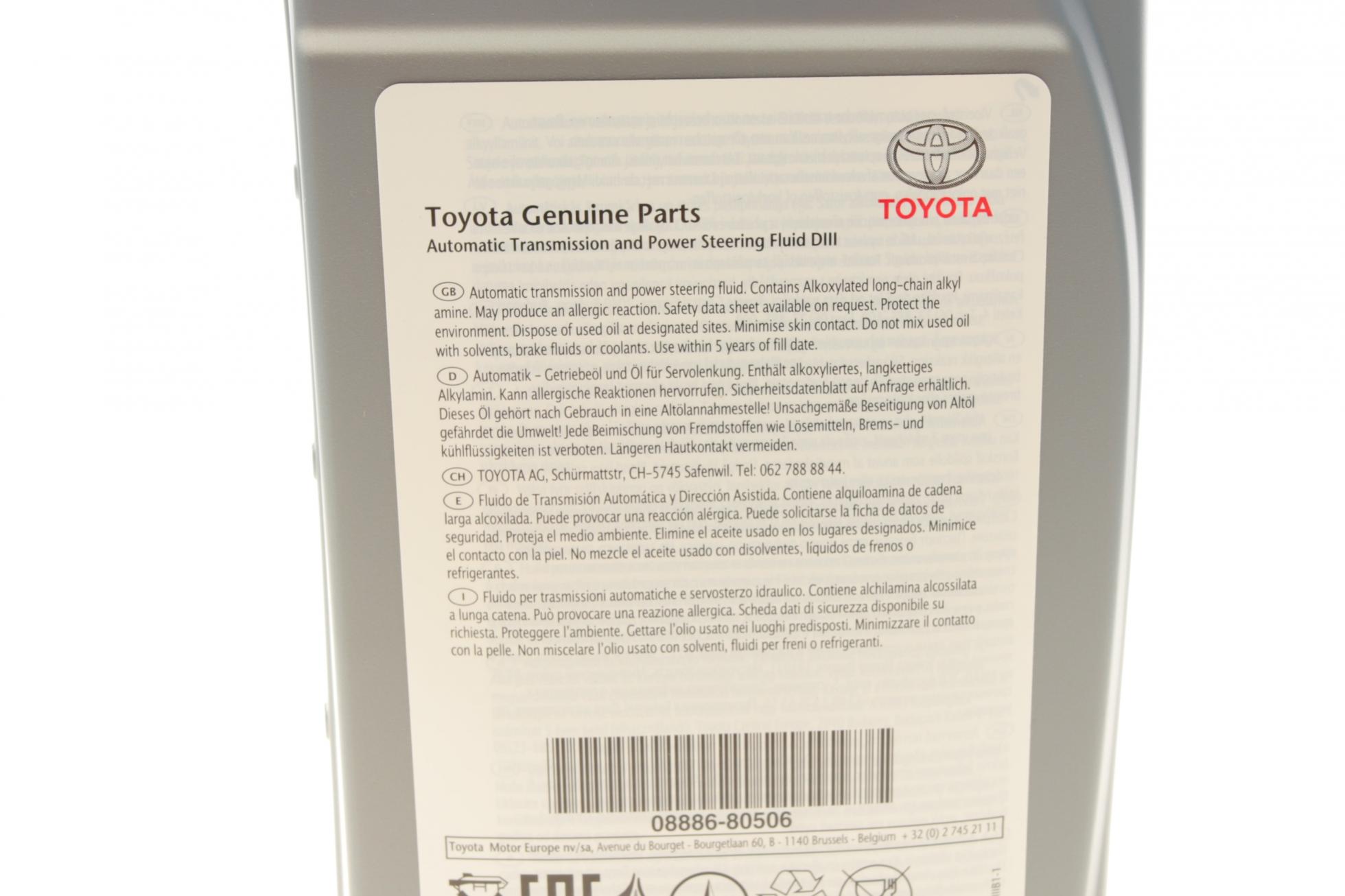 0888680506 TOYOTA-LEXUS