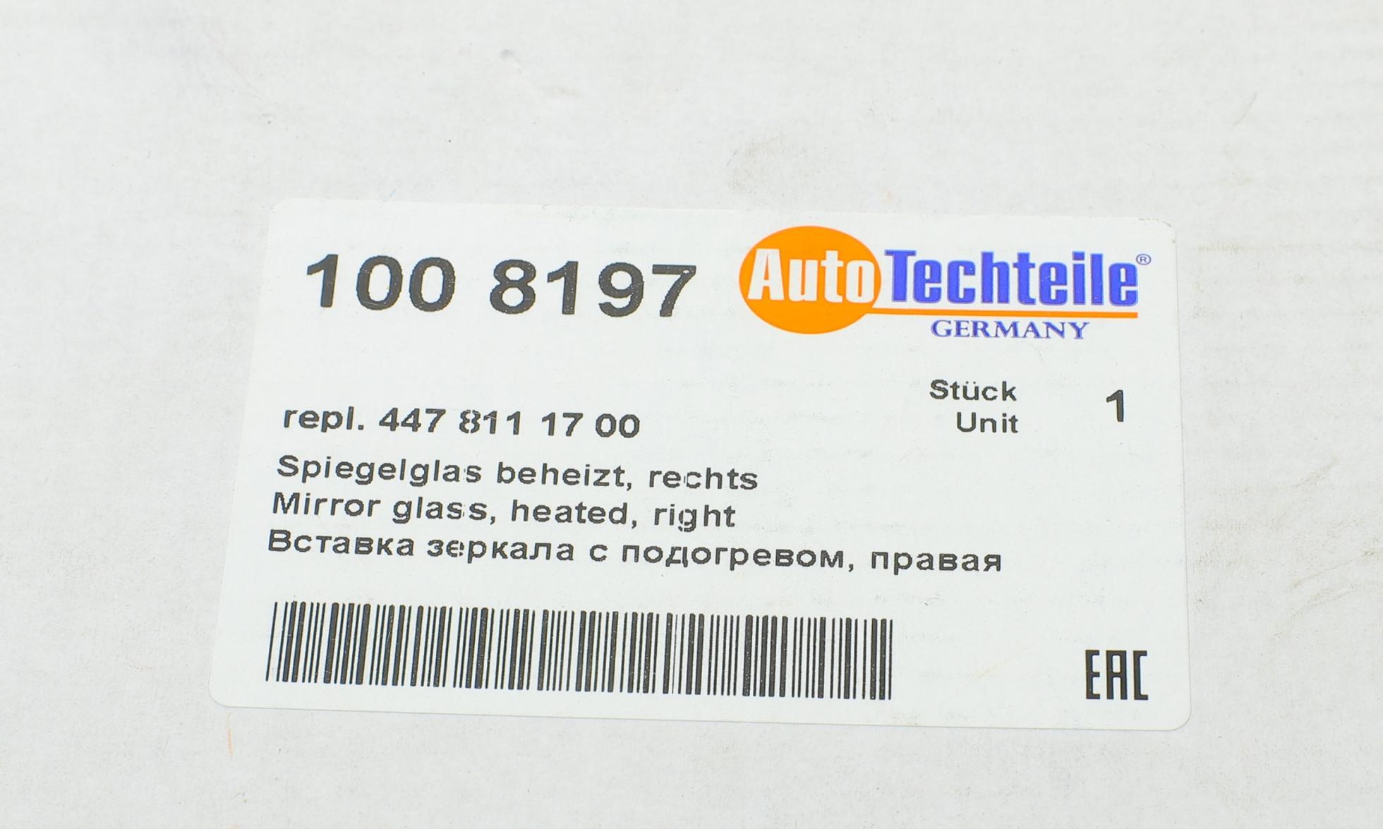 1008197 Autotechteile