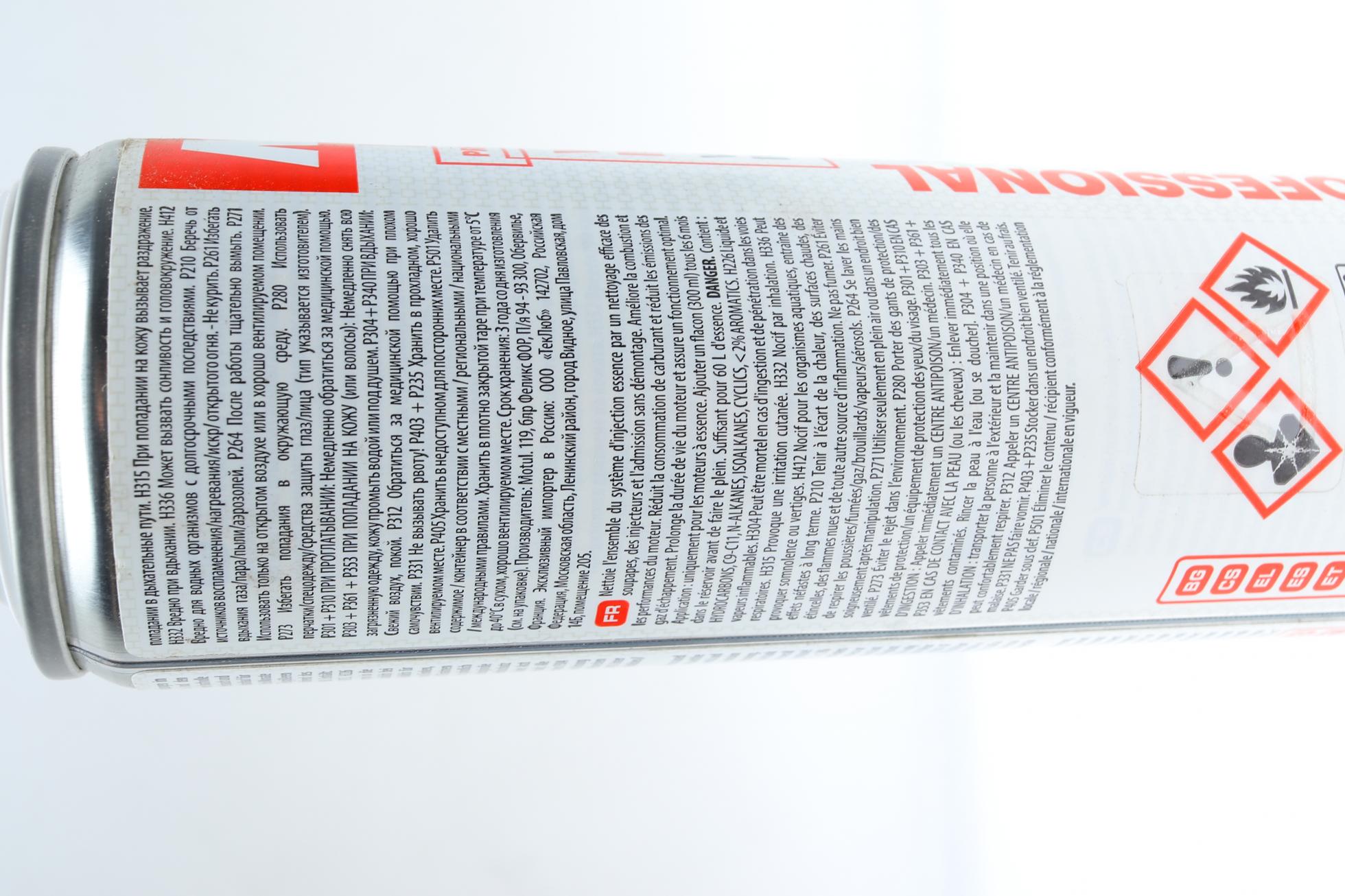 102515 MOTUL