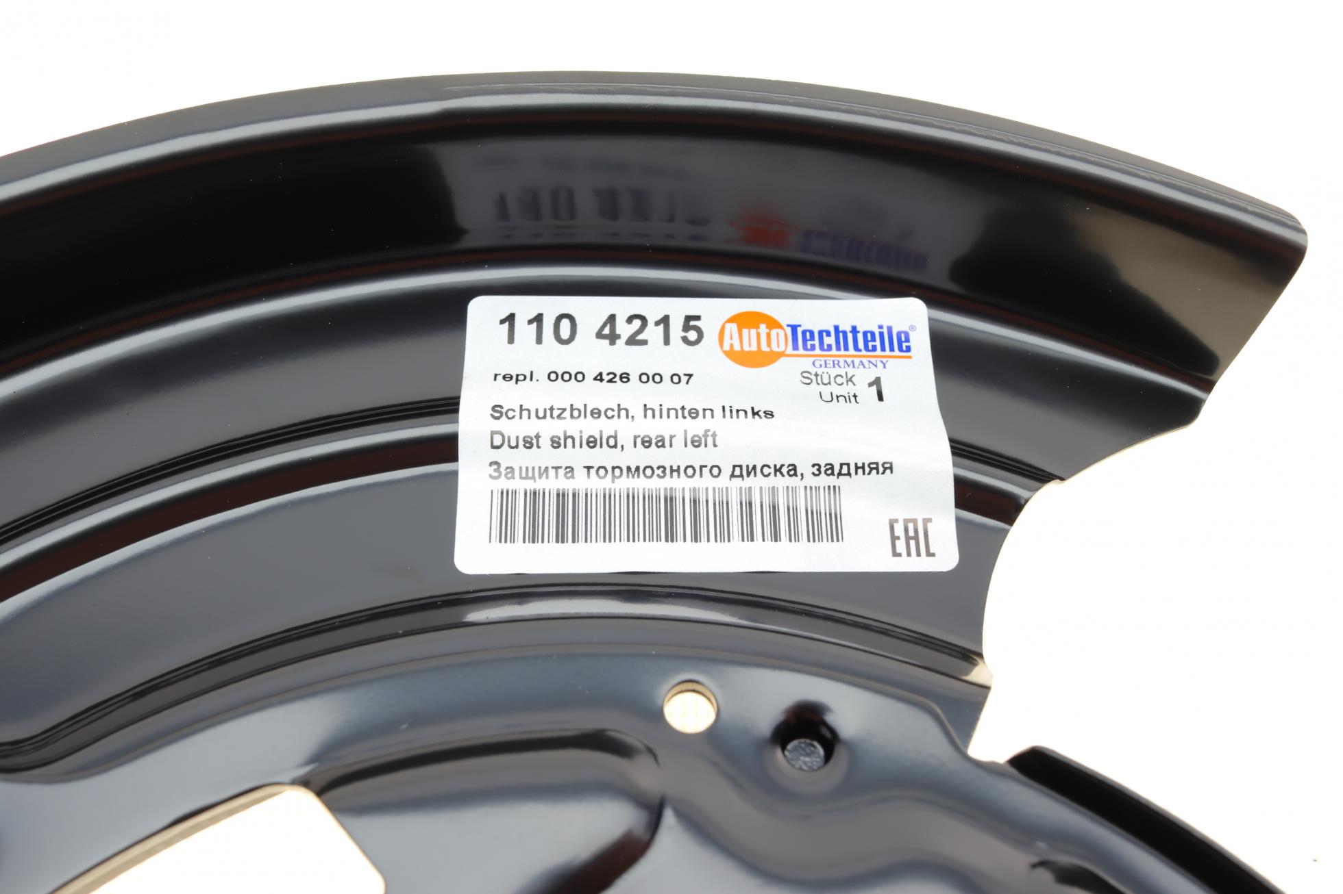 1104215 Autotechteile