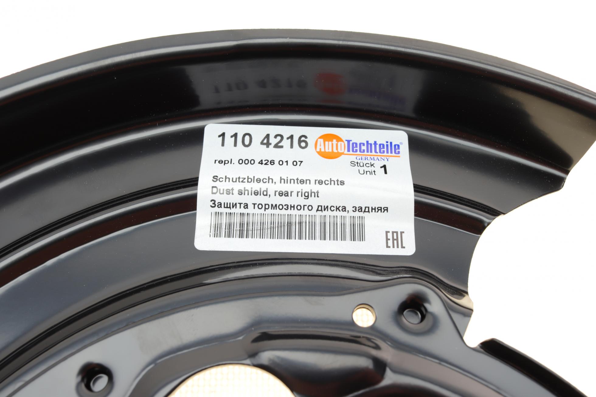 1104216 Autotechteile