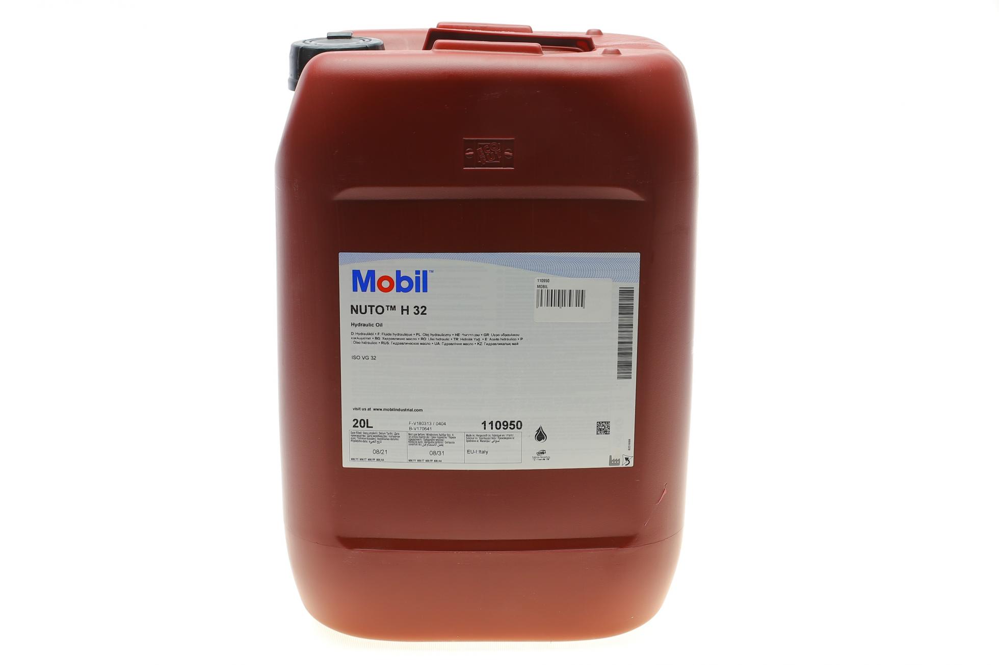 Олива гідравлічна nuto h32,20л