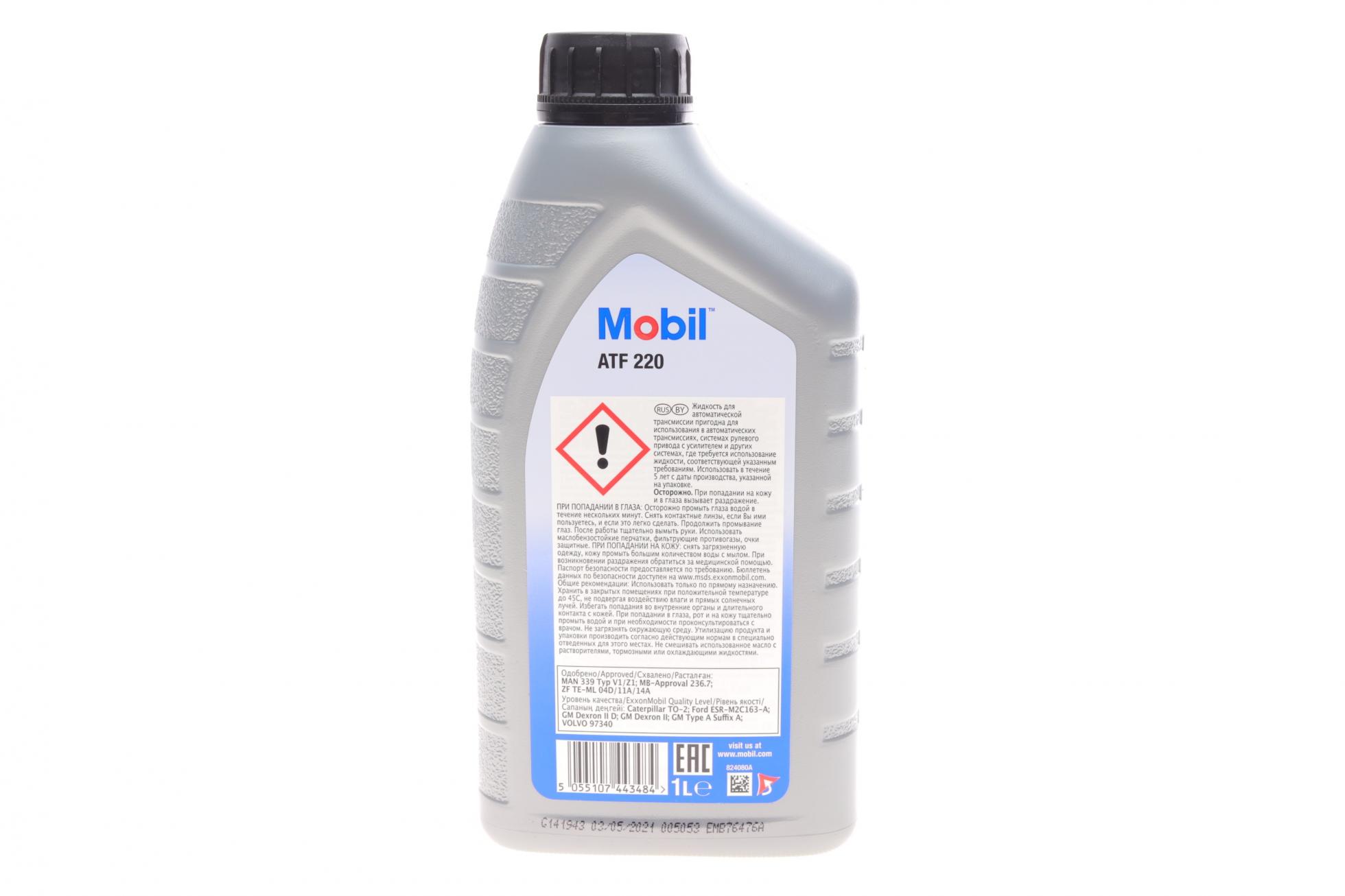142106 MOBIL