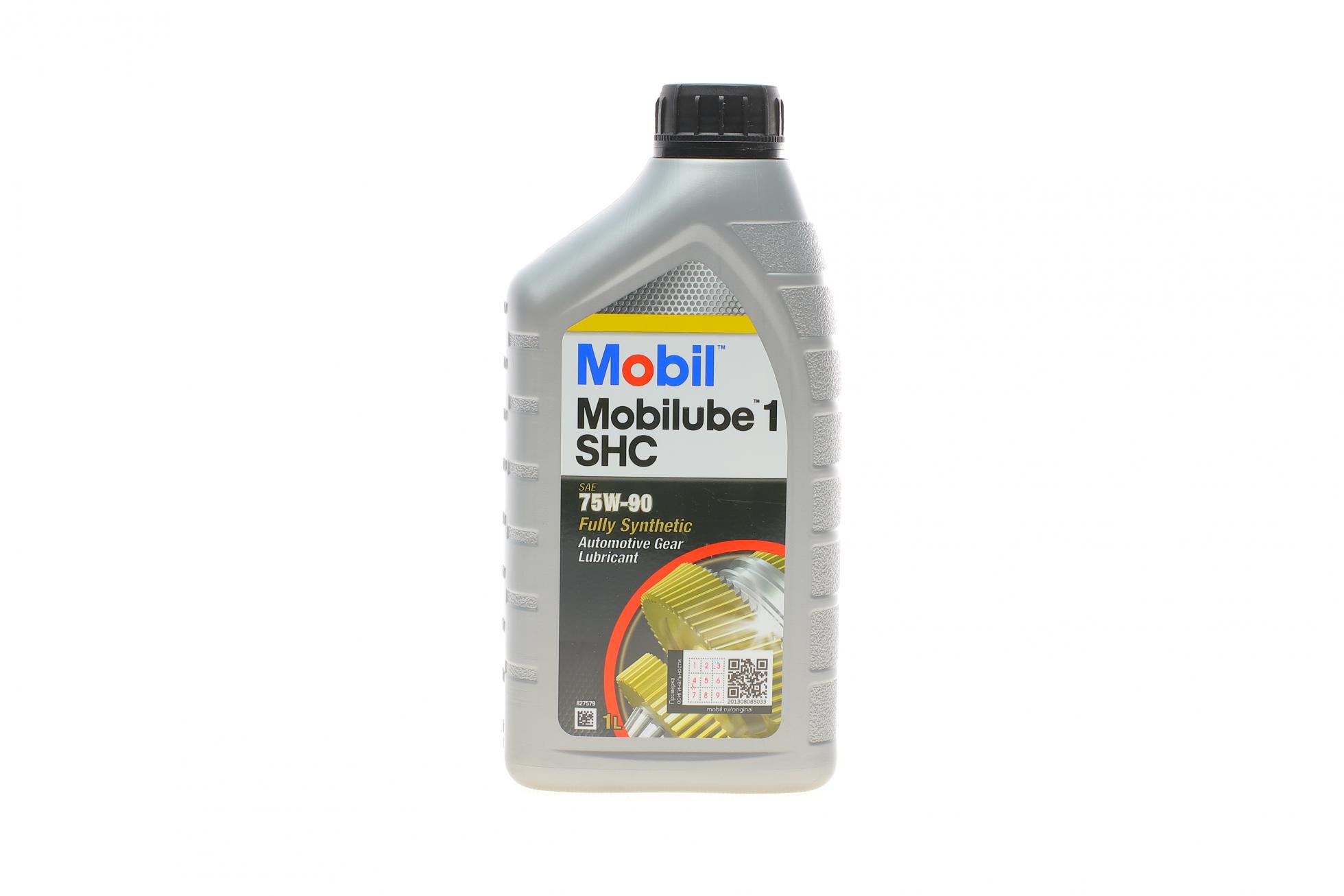 Олива трансмісійна mobilube 1shc 75w90 1л