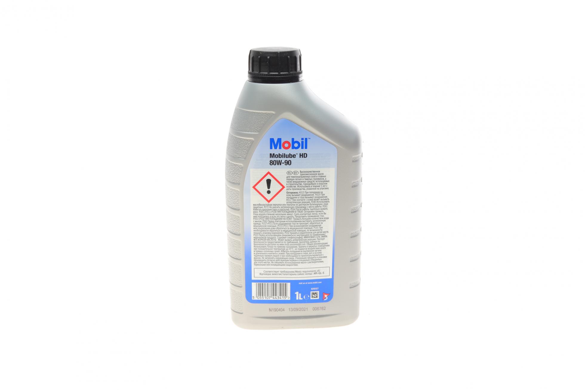 142132 MOBIL