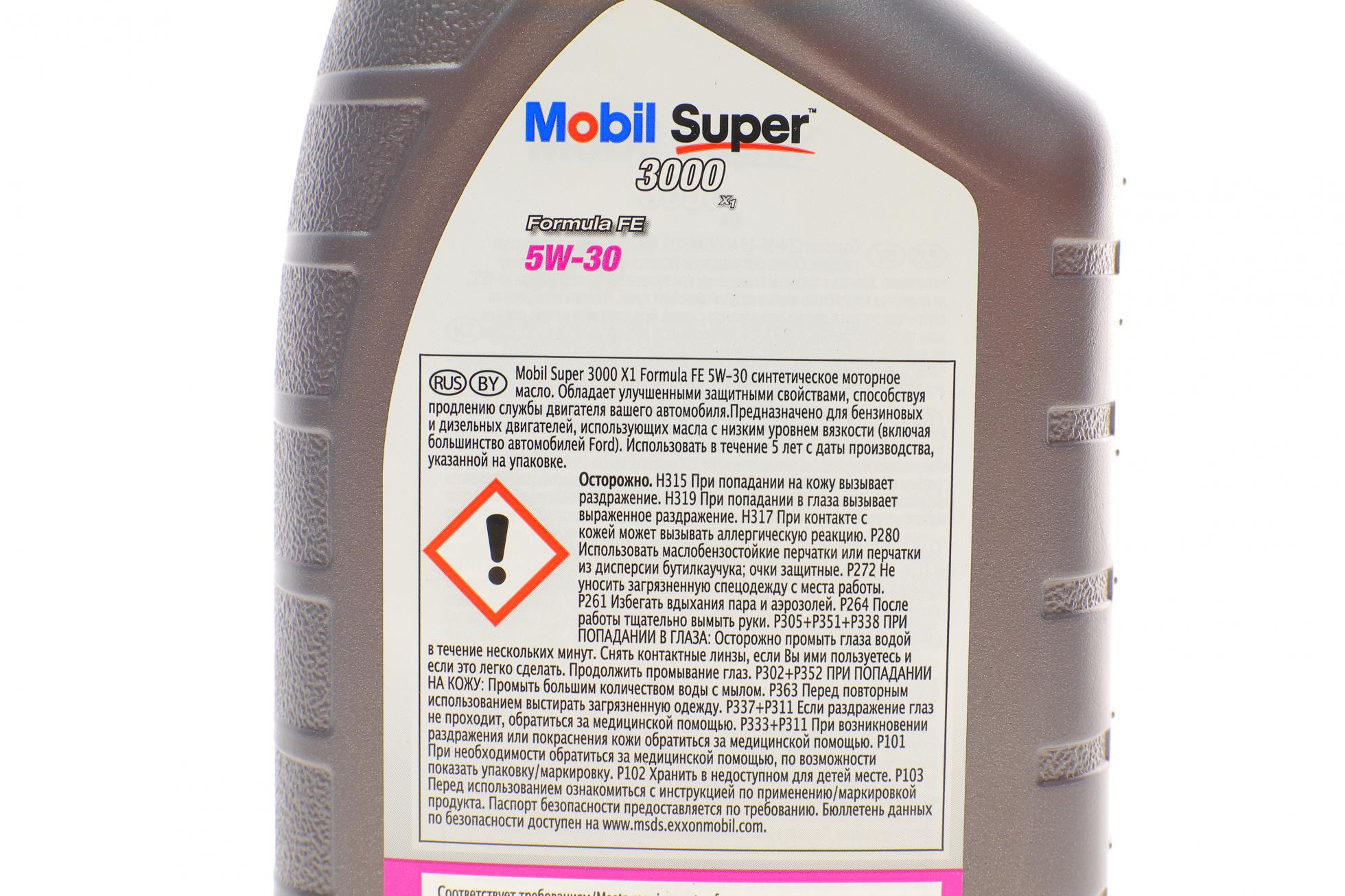 152565 MOBIL