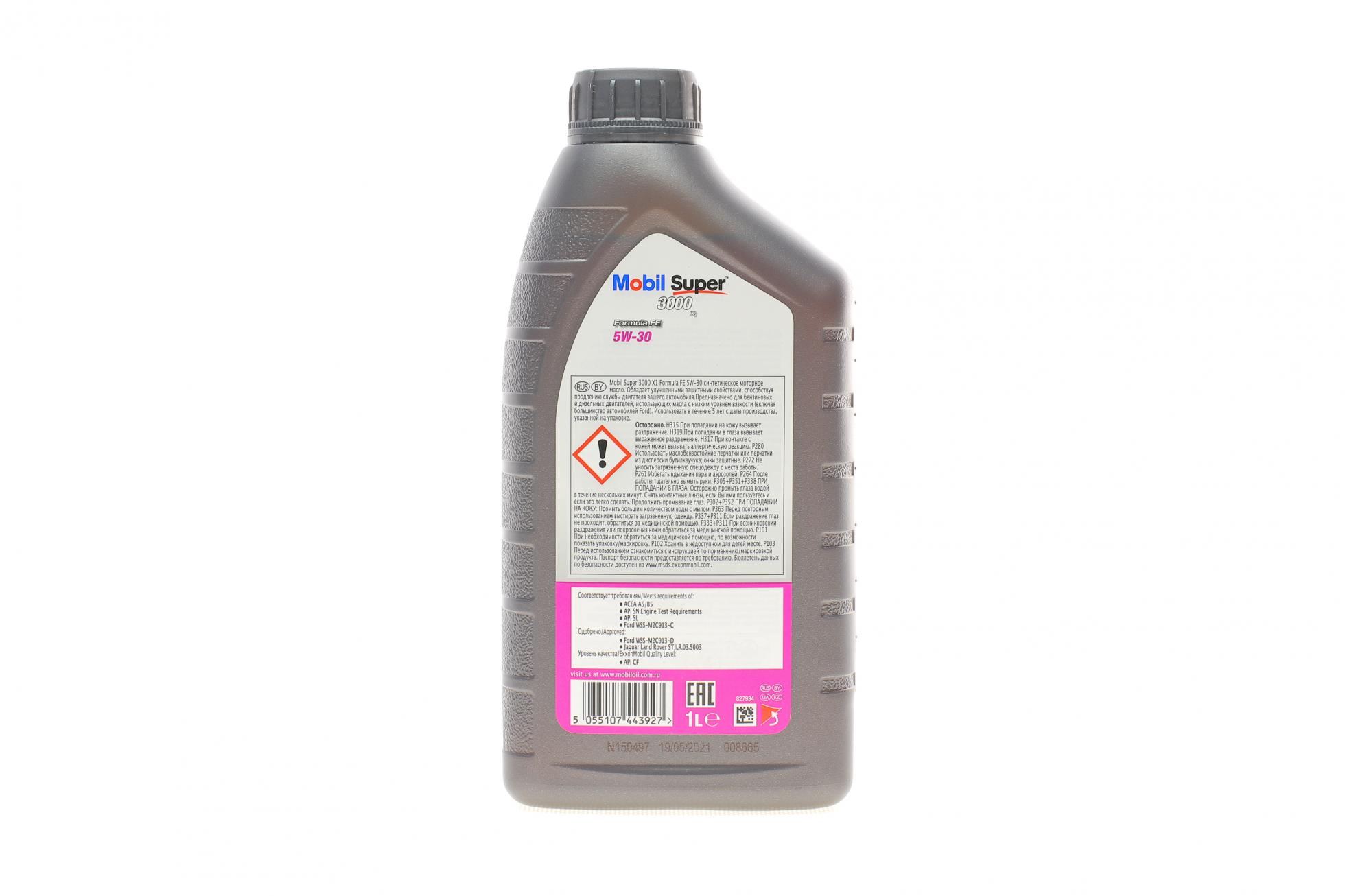 152565 MOBIL