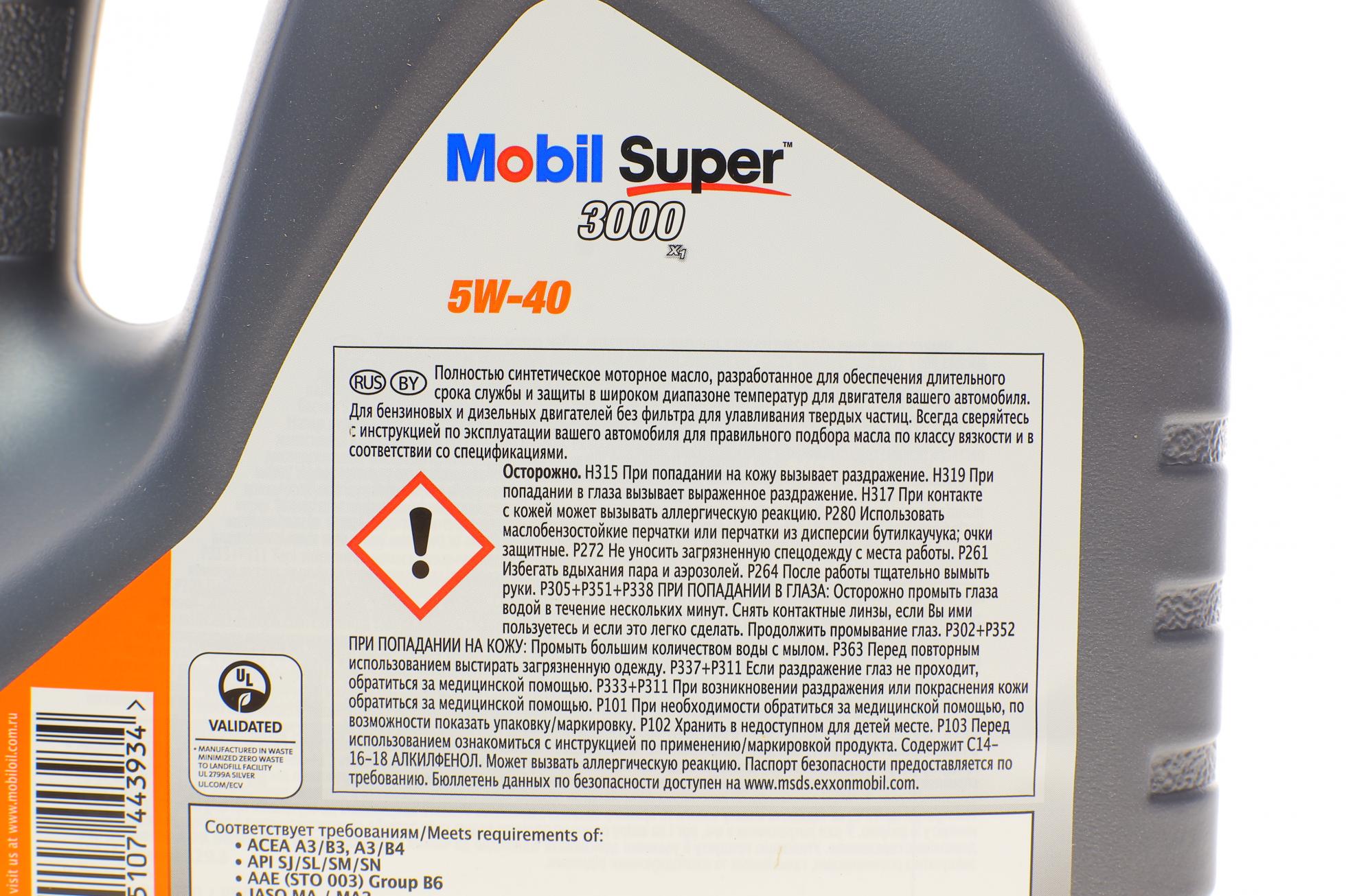 152566 MOBIL