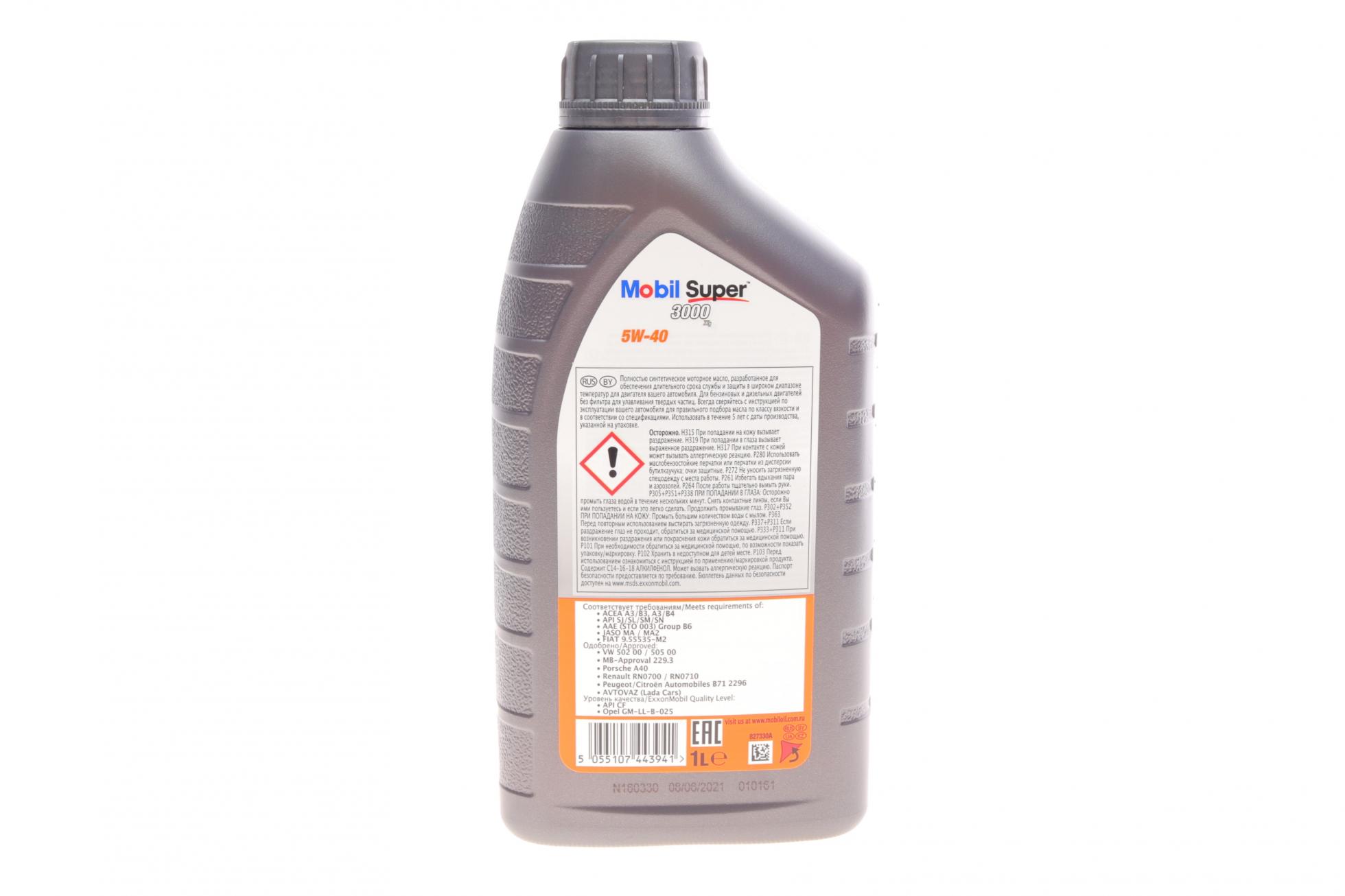 152567 MOBIL