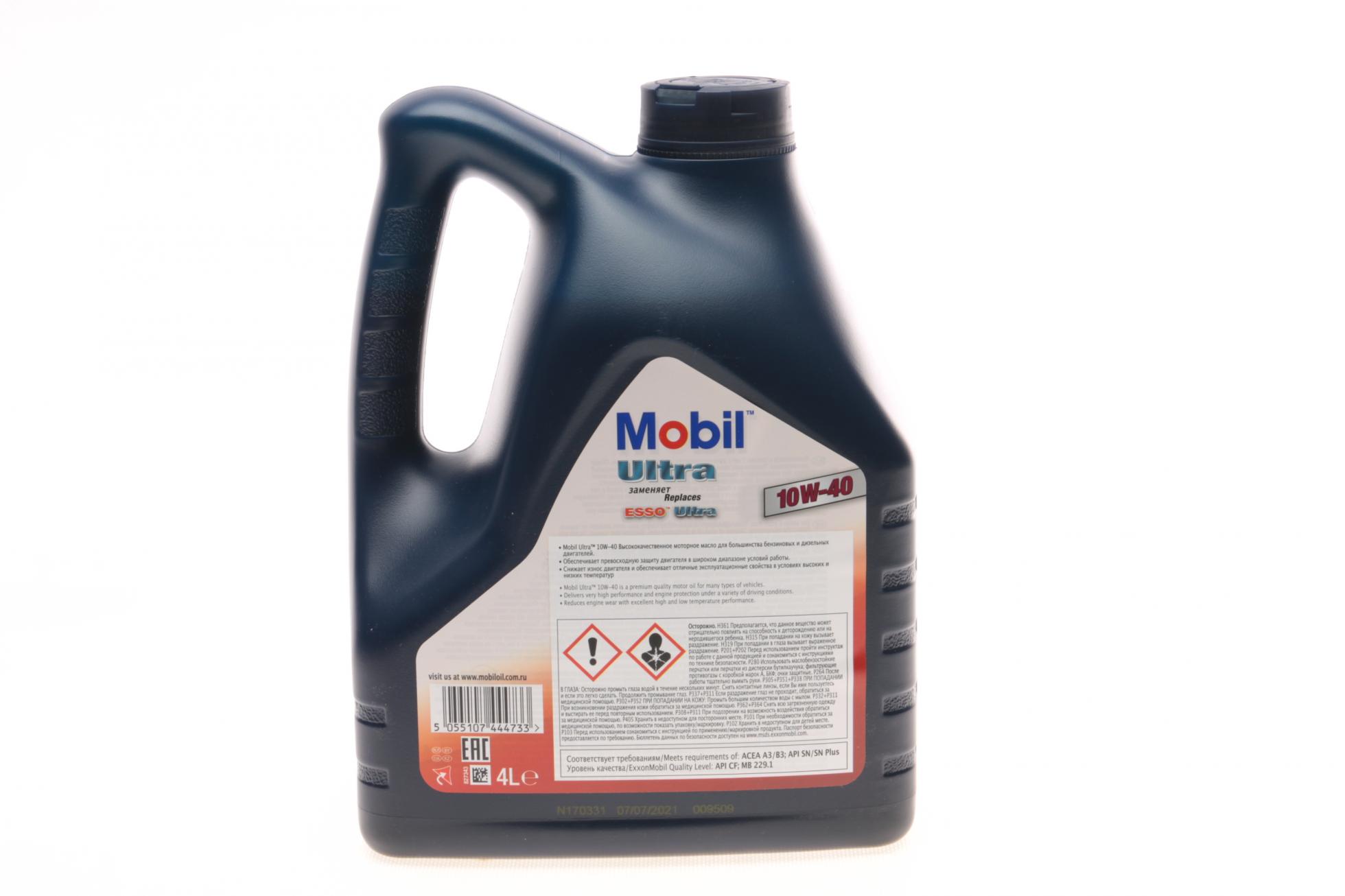 152624 MOBIL