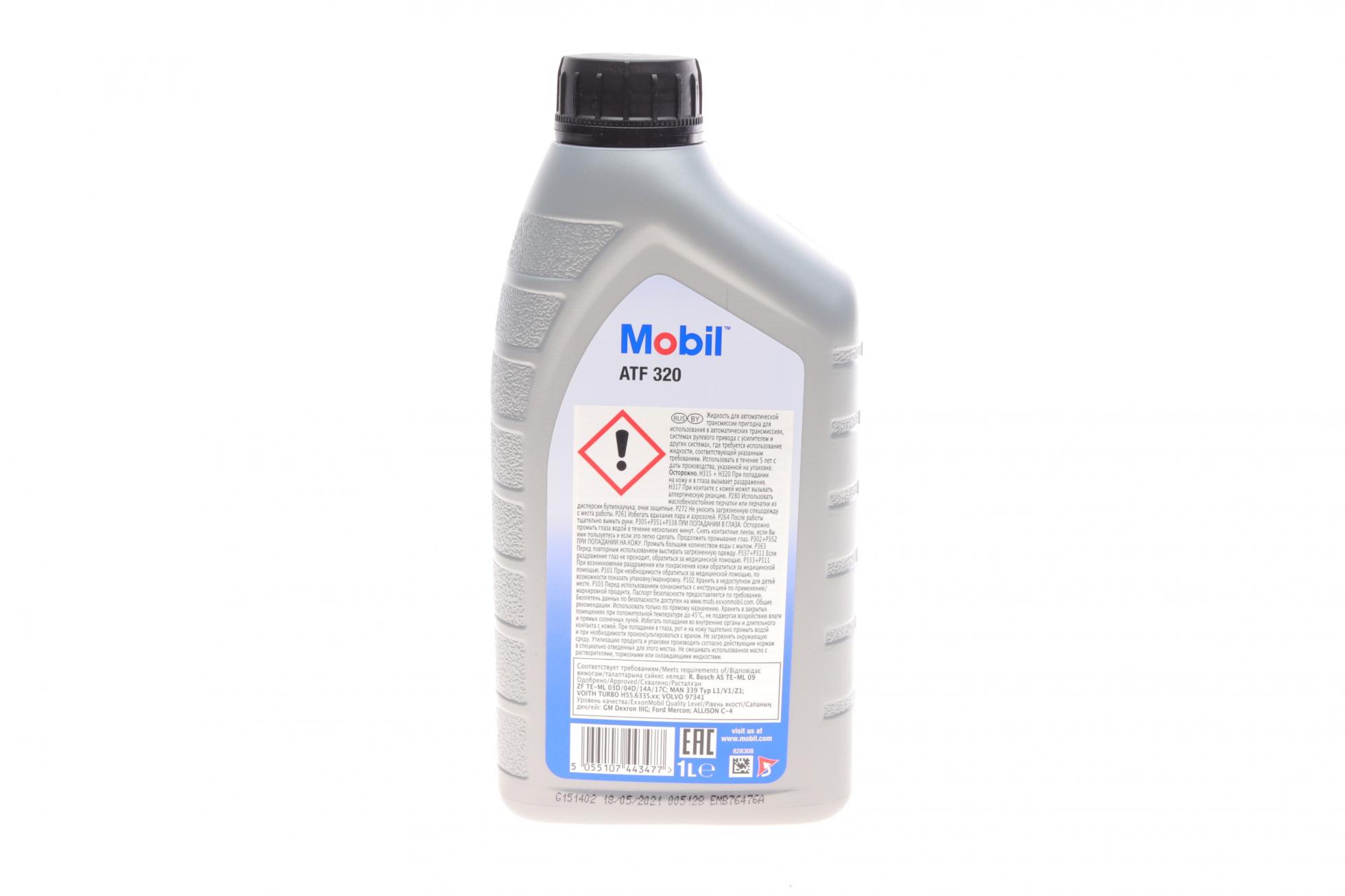 152646 MOBIL