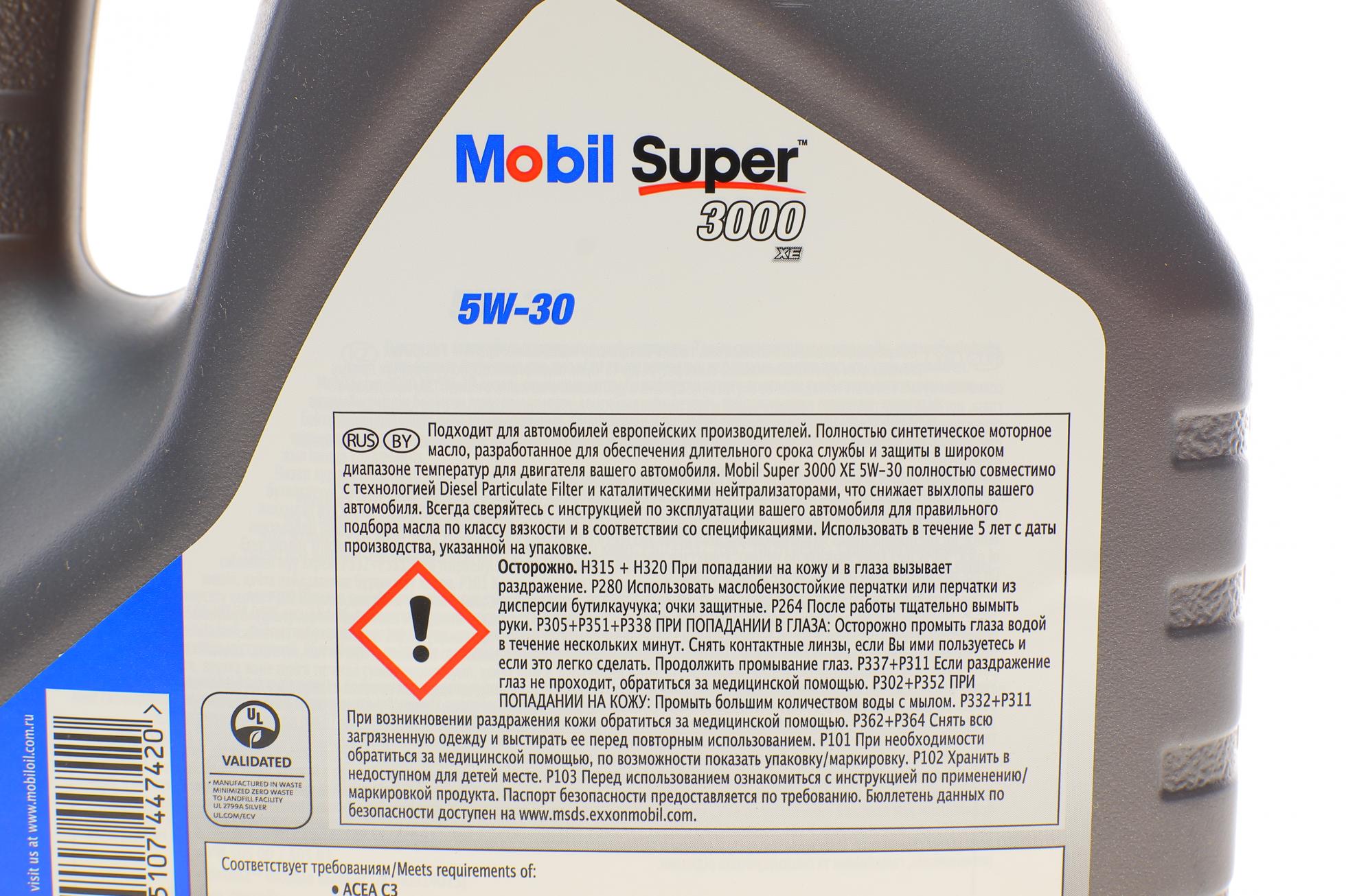 153018 MOBIL
