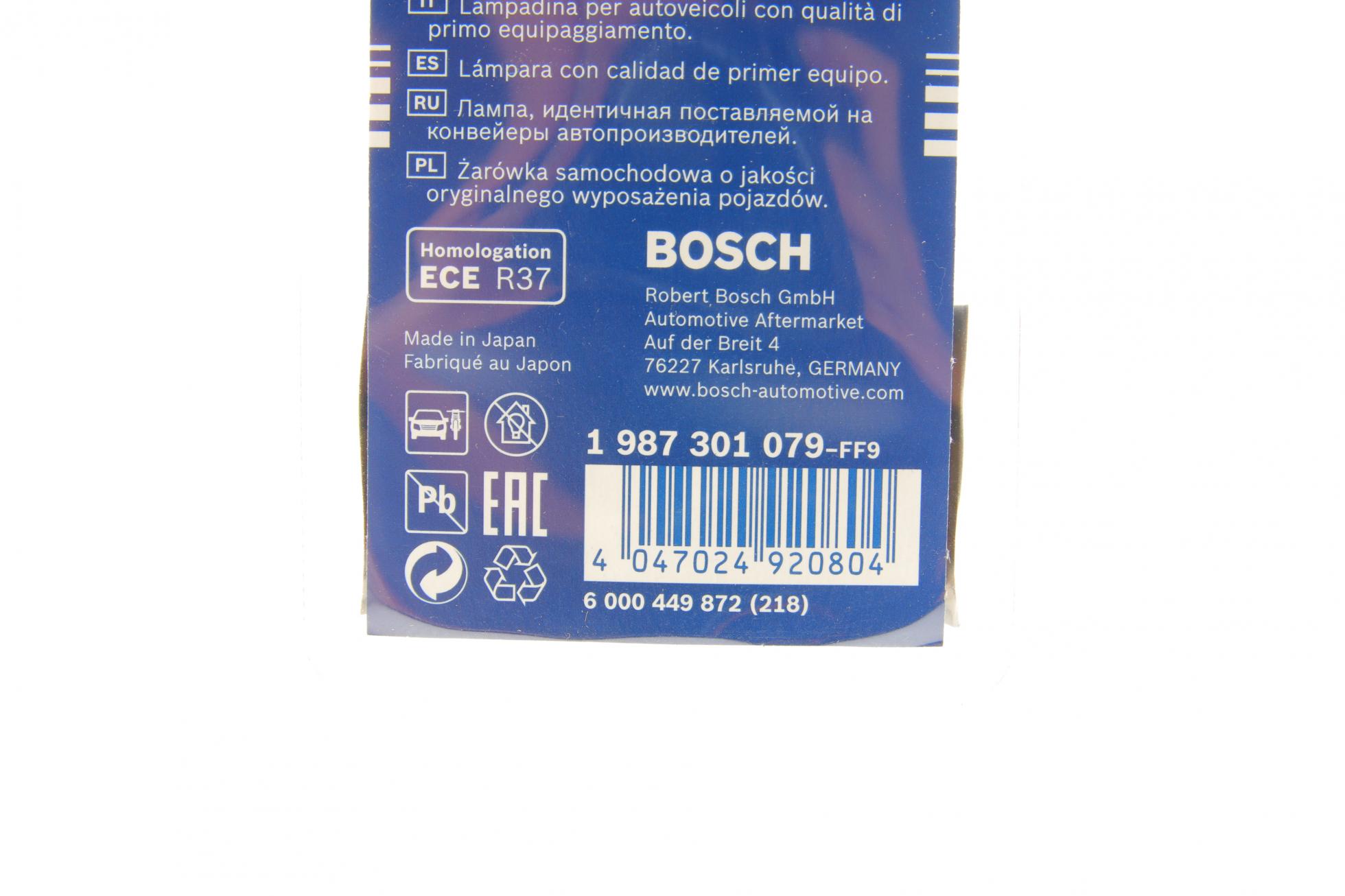 1987301079 BOSCH