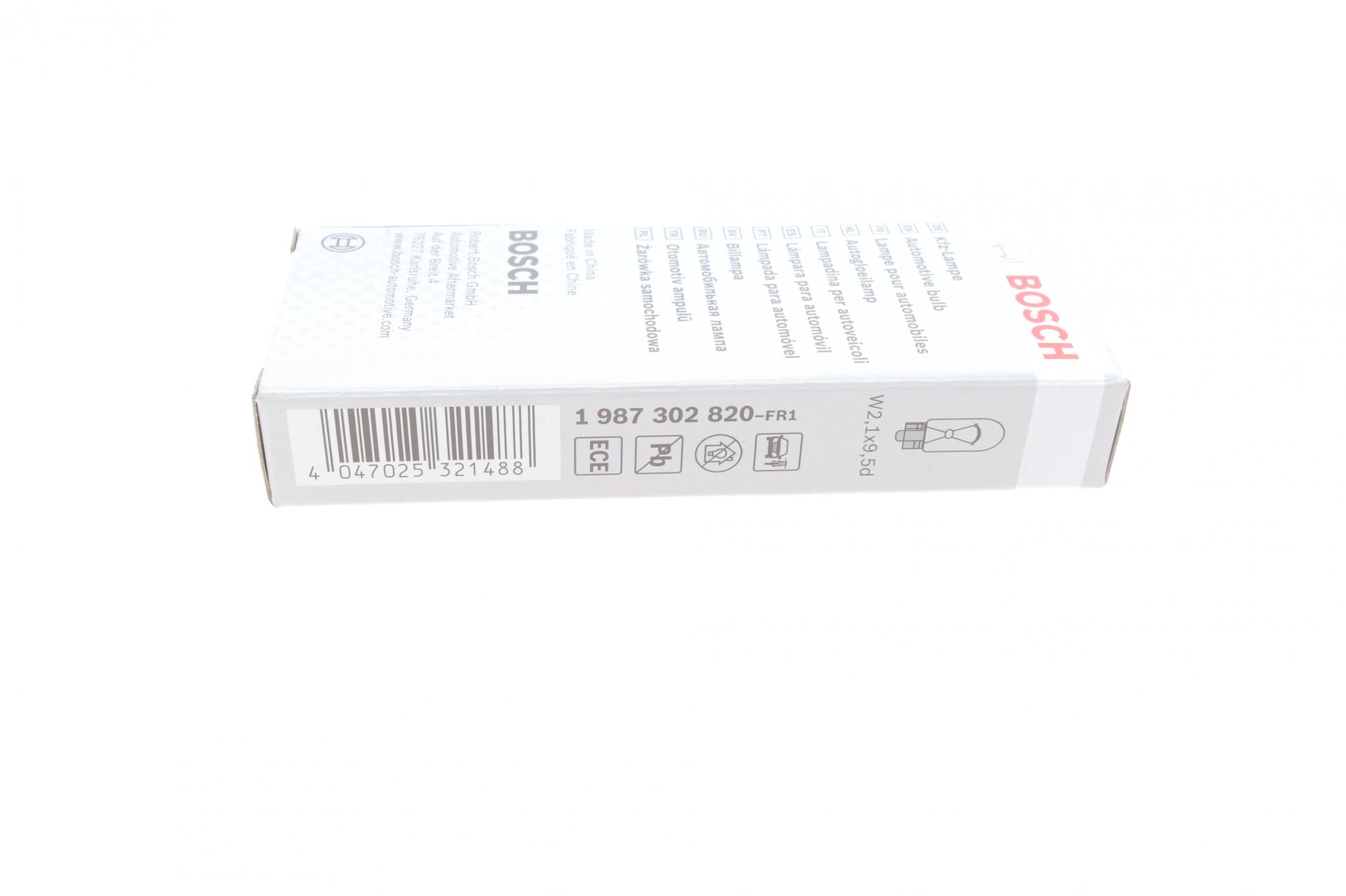 1987302820 BOSCH