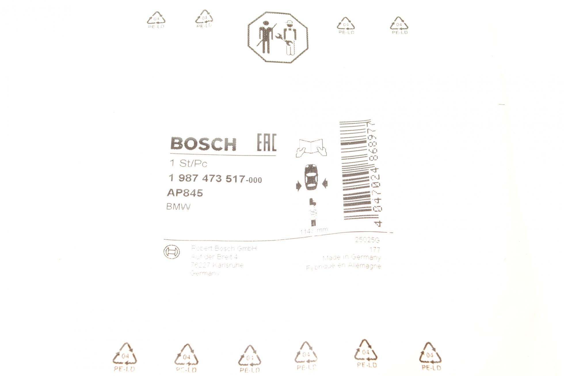 1987473517 BOSCH