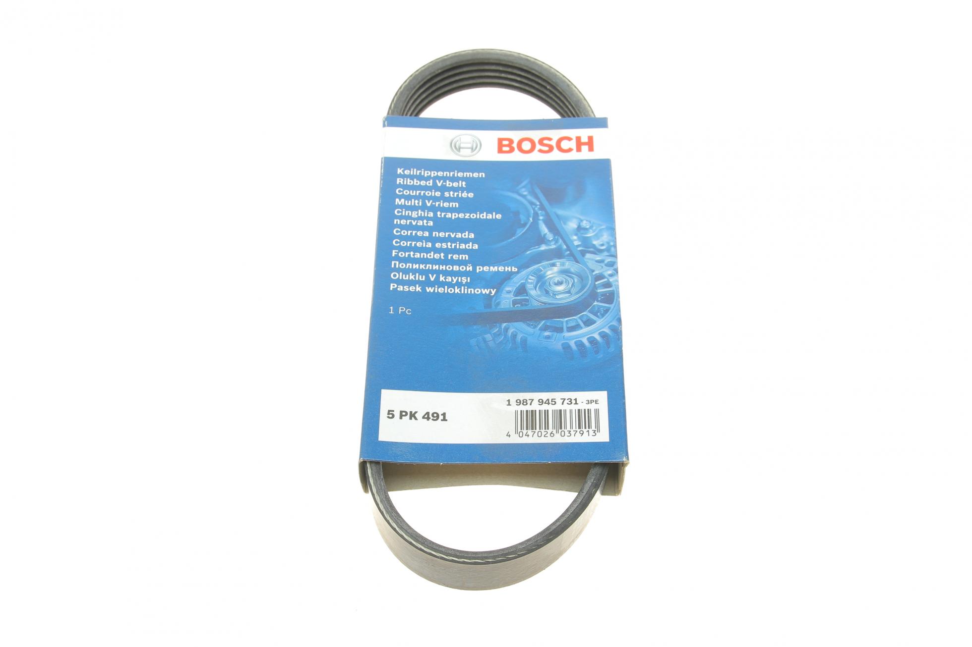 1987945731 BOSCH