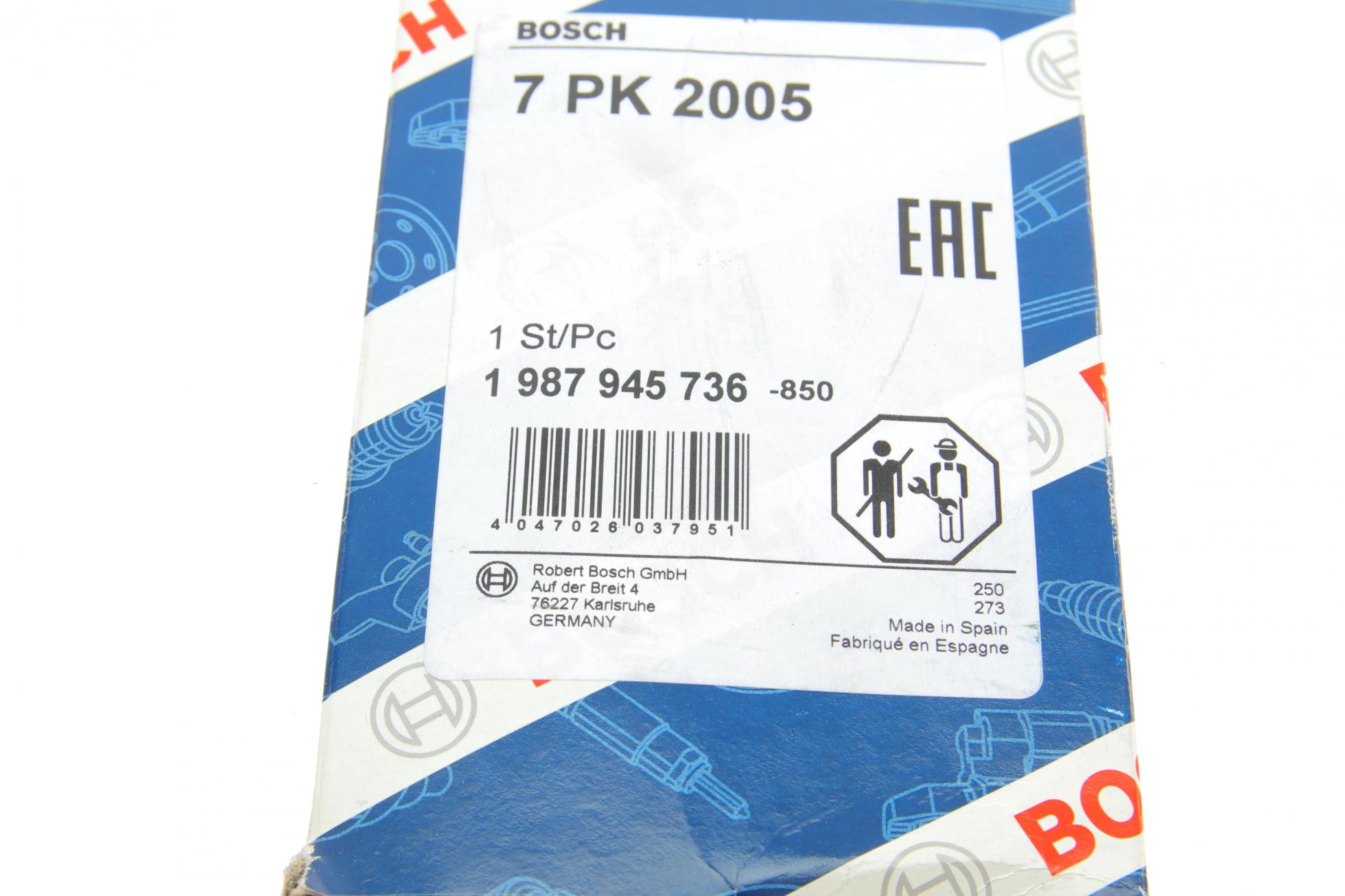 Ремінь п-клиновий 7pk2005