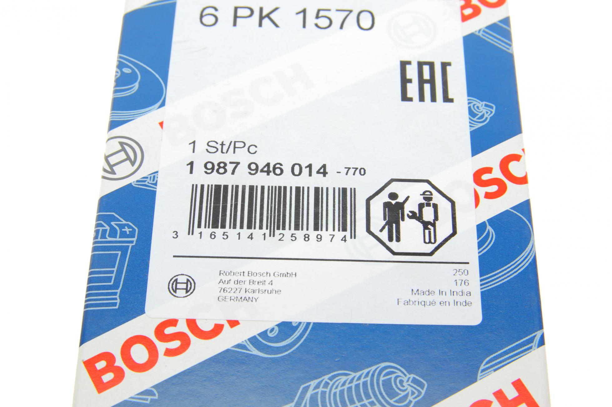 Дорiжковий ремінь 6pk1570