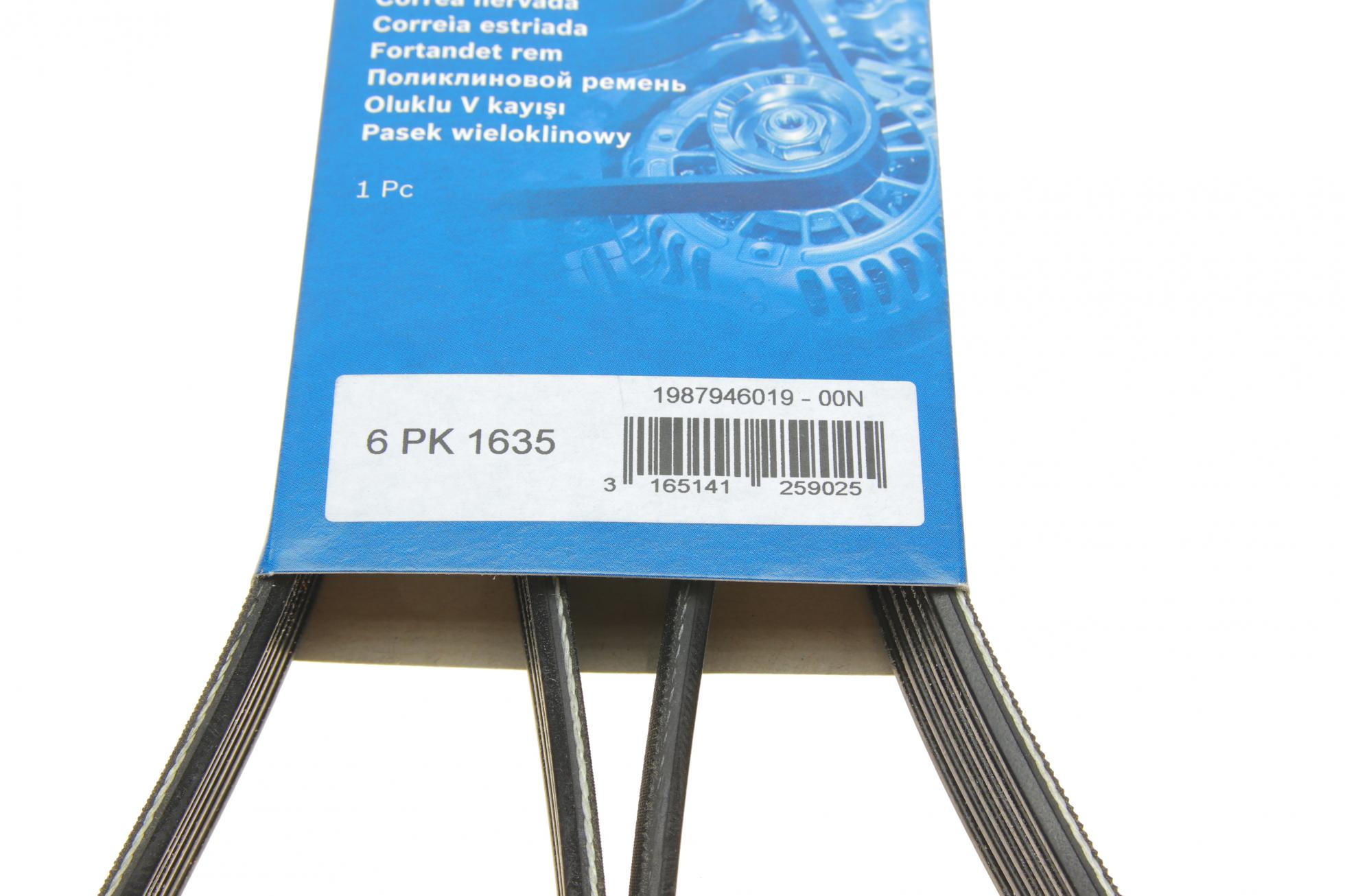 Поликлиновый ремень 6pk1635