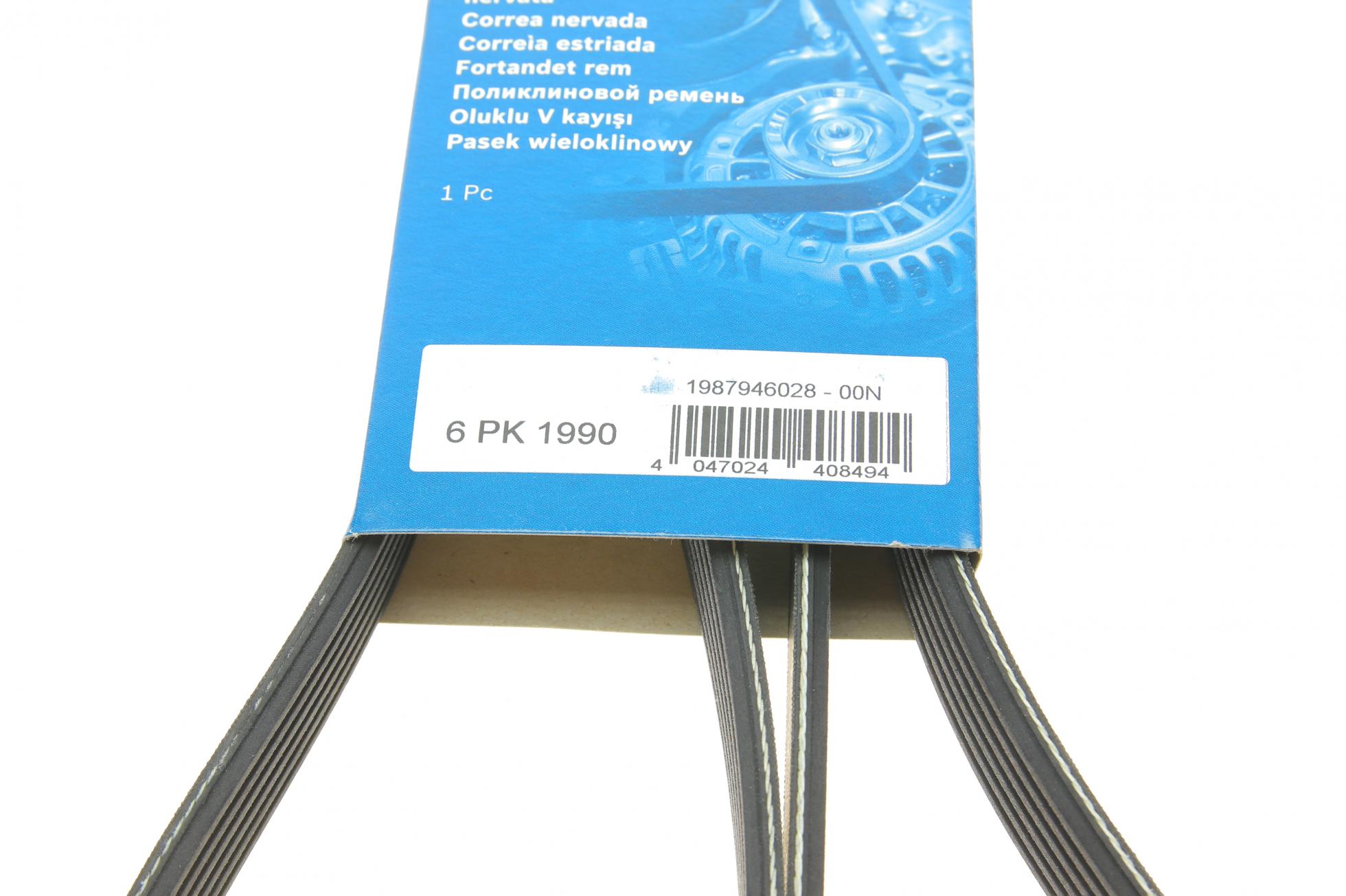 1987946028 BOSCH