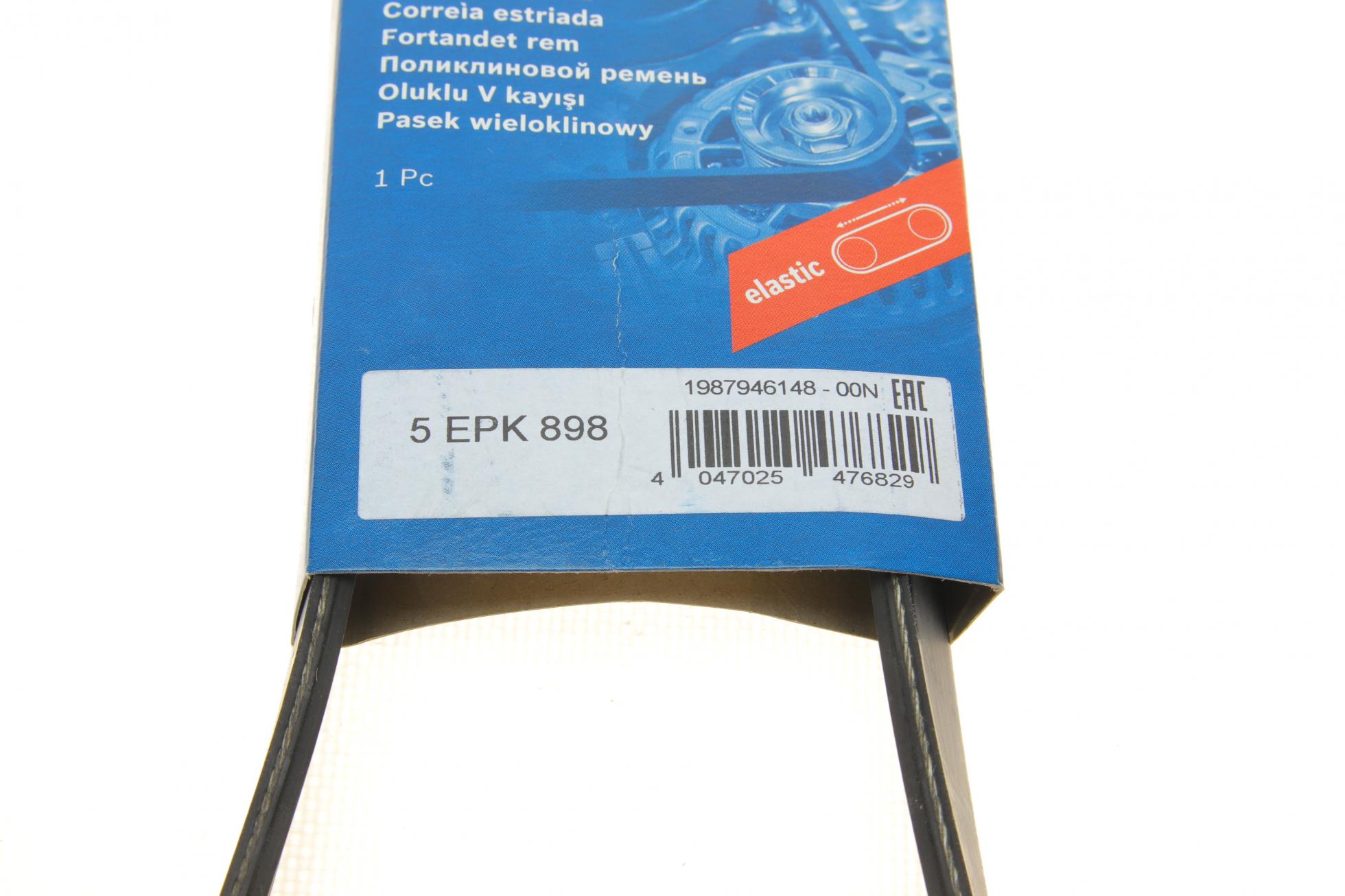 1987946148 BOSCH