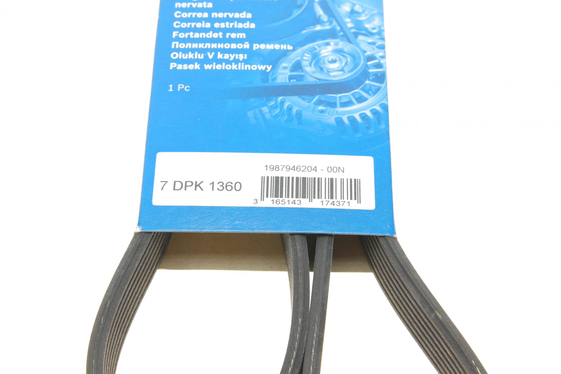 1987946204 BOSCH