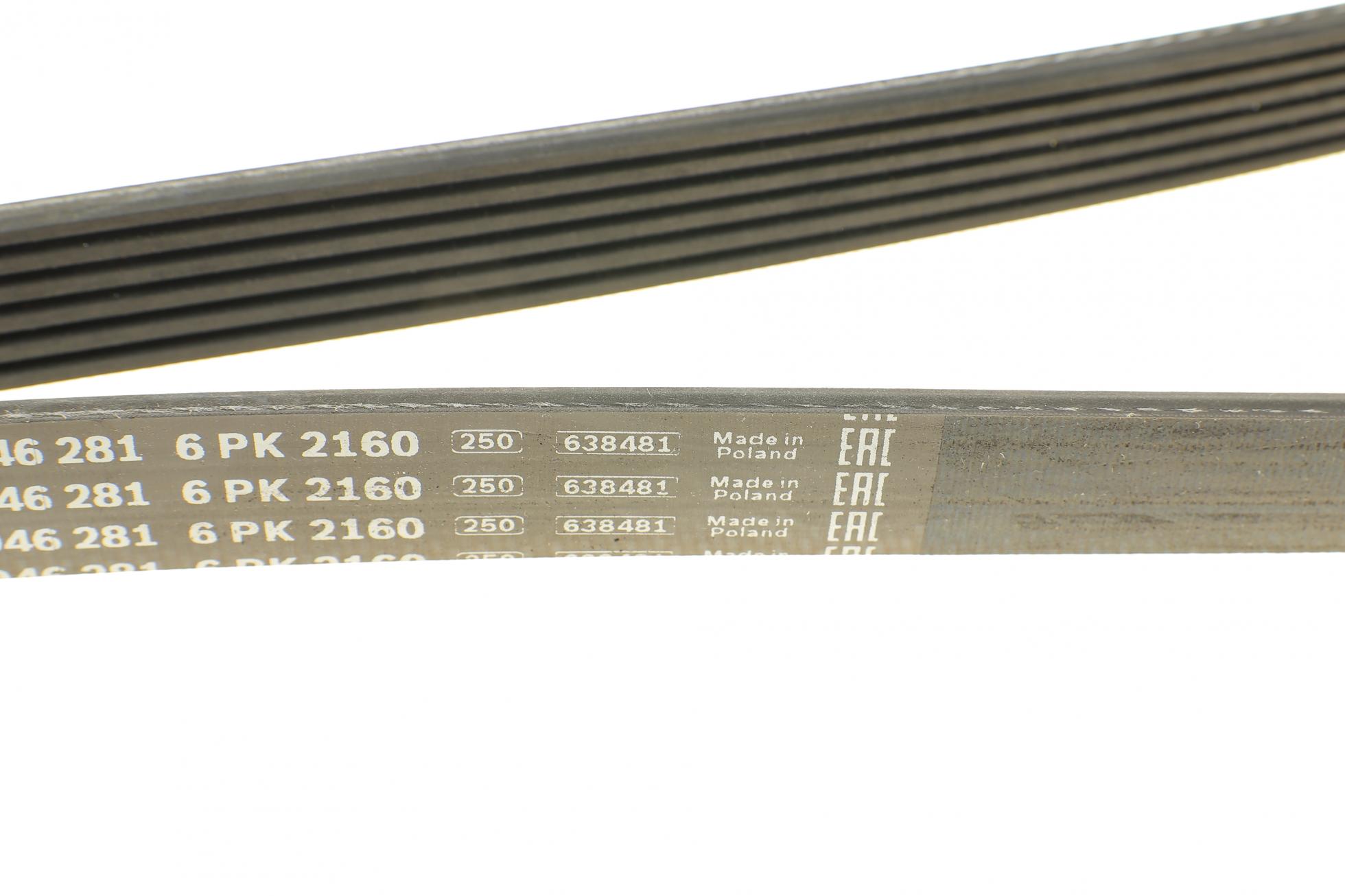 1987946281 BOSCH