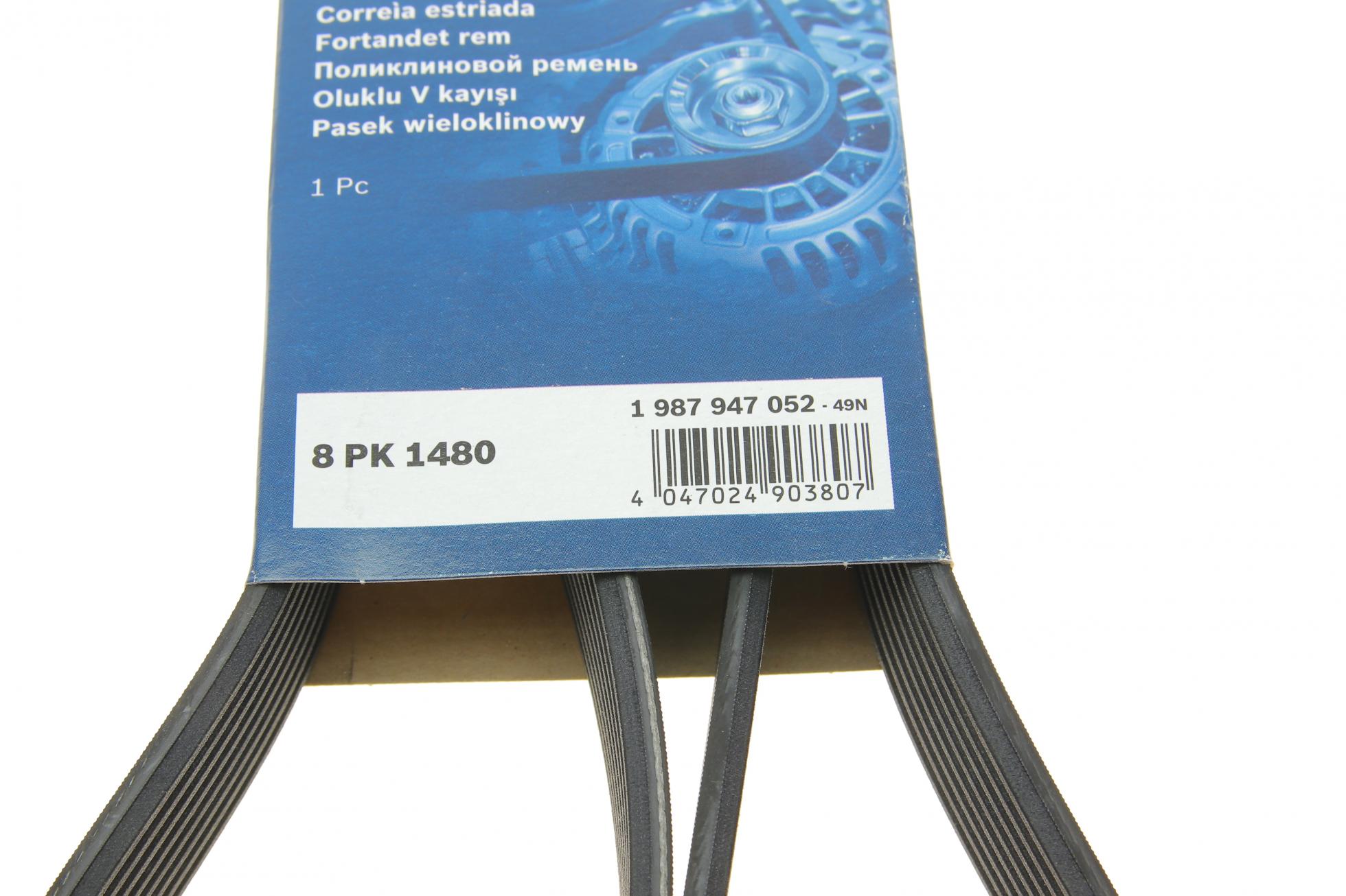 1987947052 BOSCH