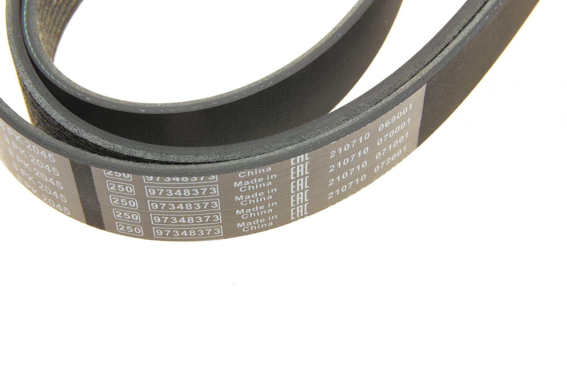1987947066 BOSCH