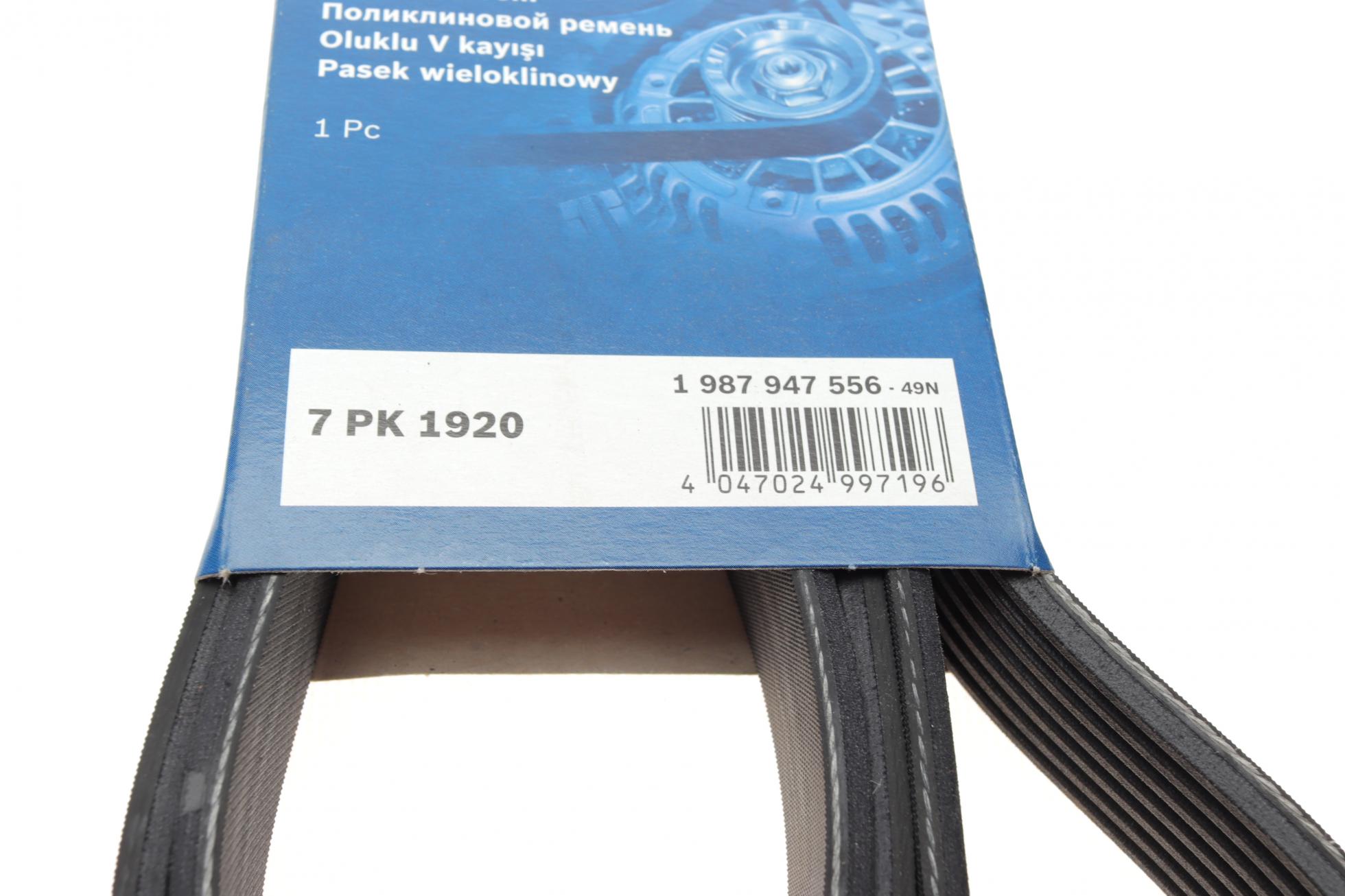 1987947556 BOSCH