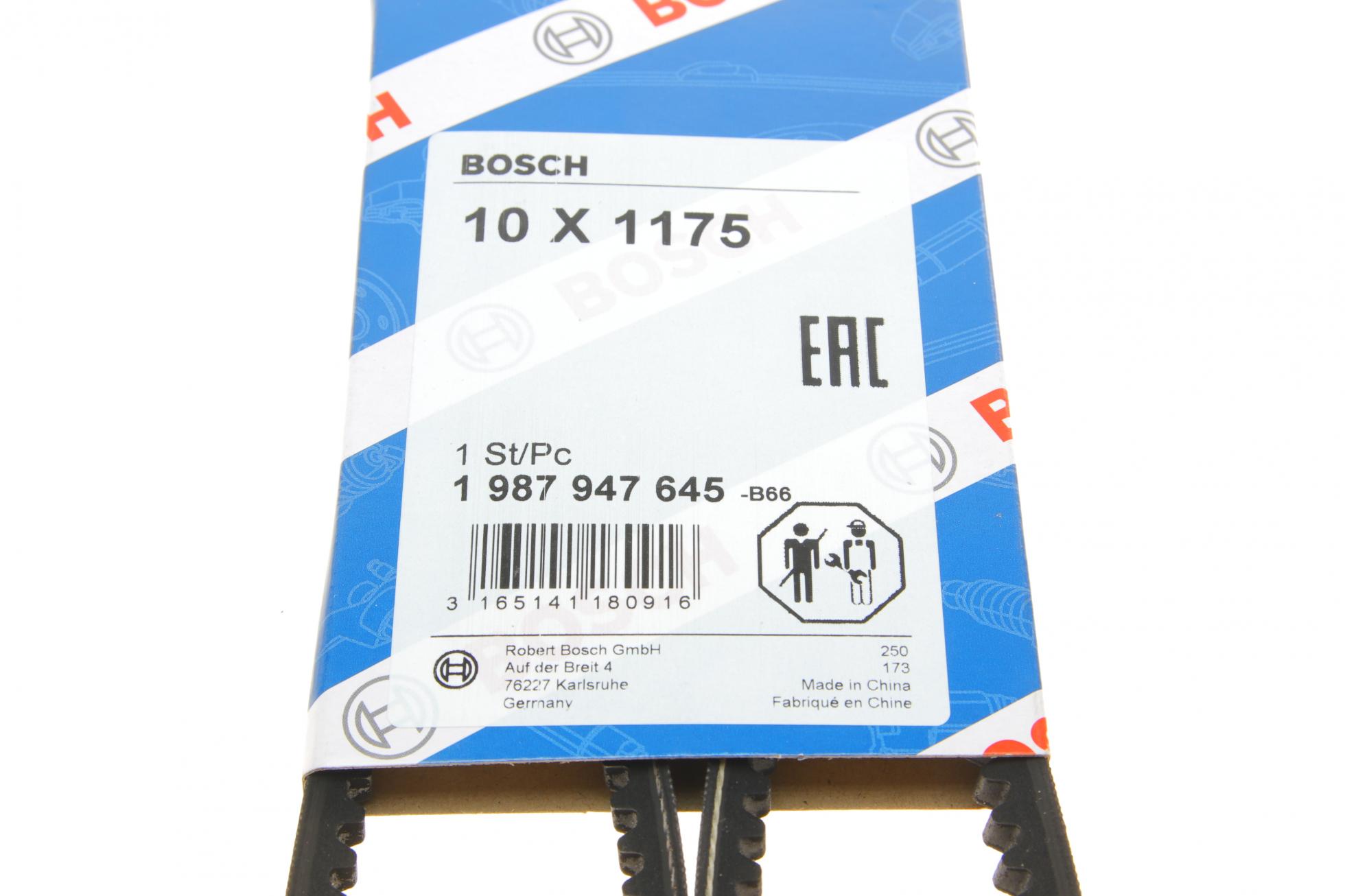 1987947645 BOSCH