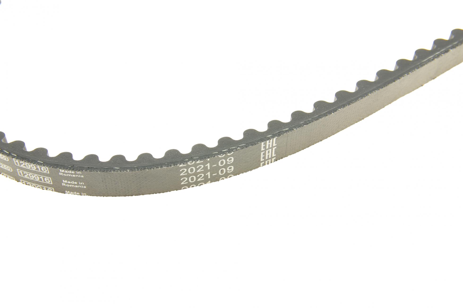 1987947743 BOSCH