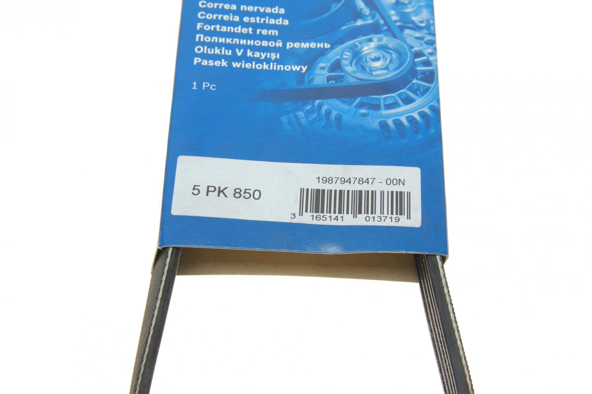 1987947847 BOSCH