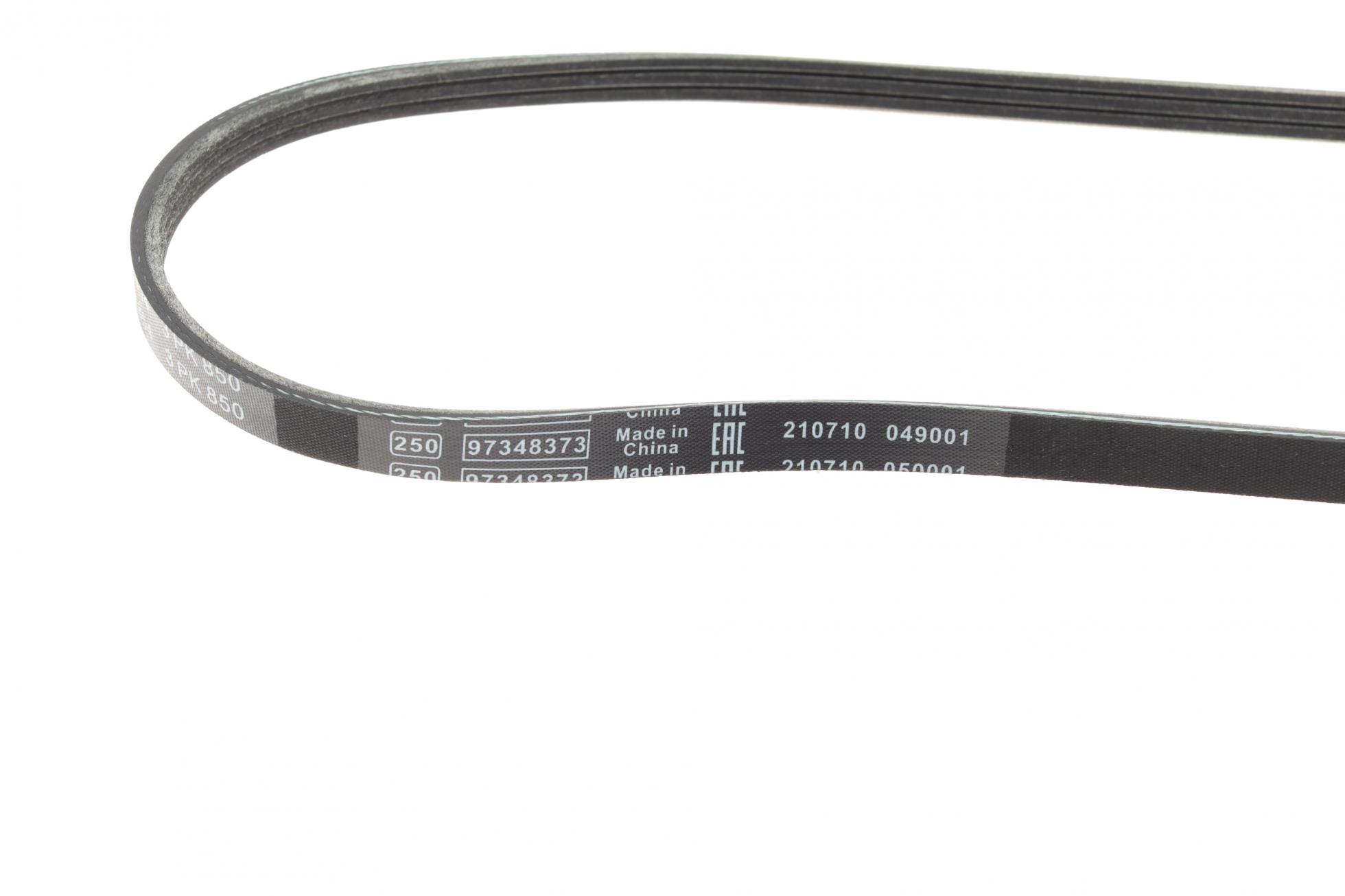 1987947854 BOSCH