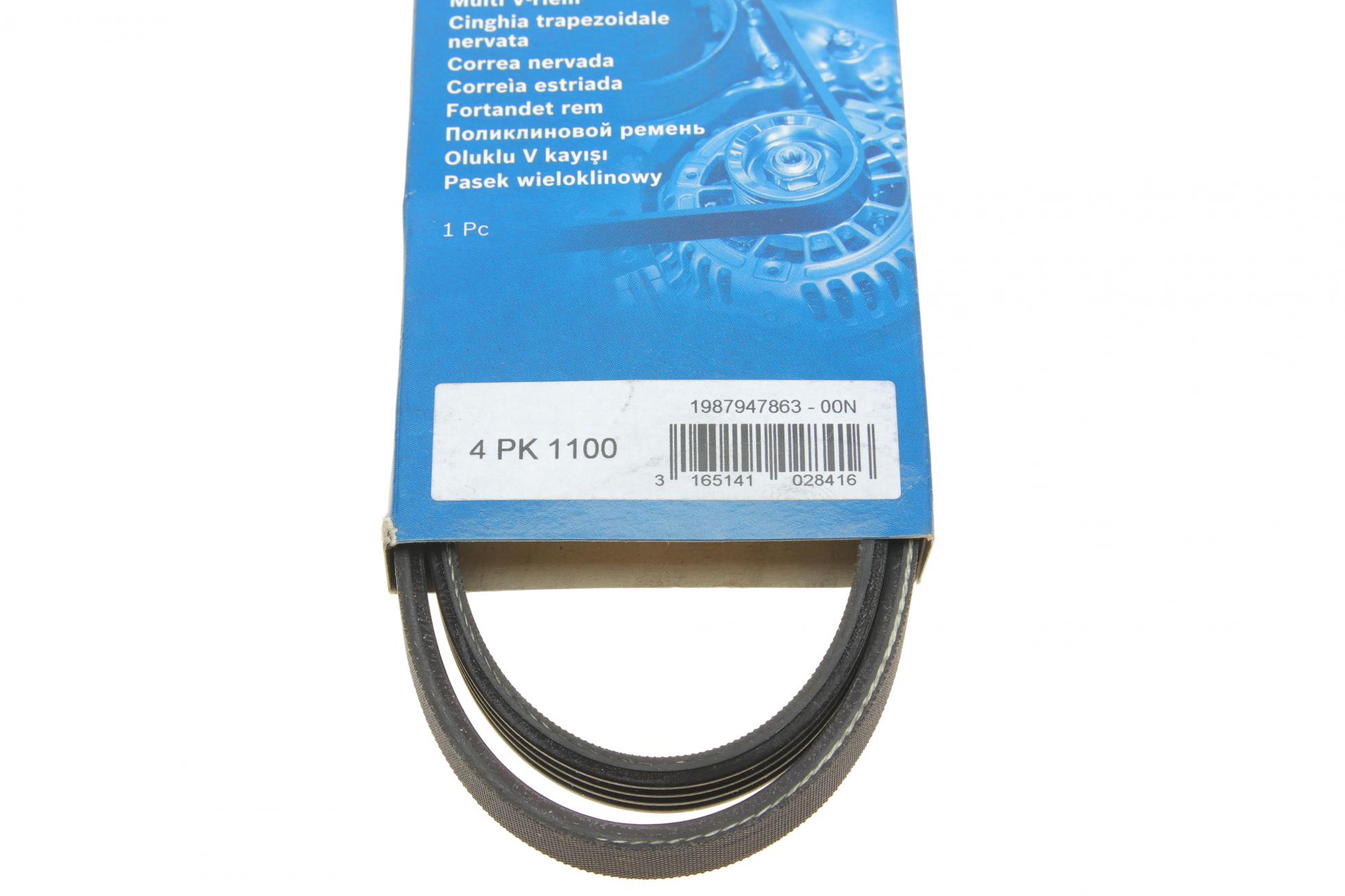 1987947863 BOSCH