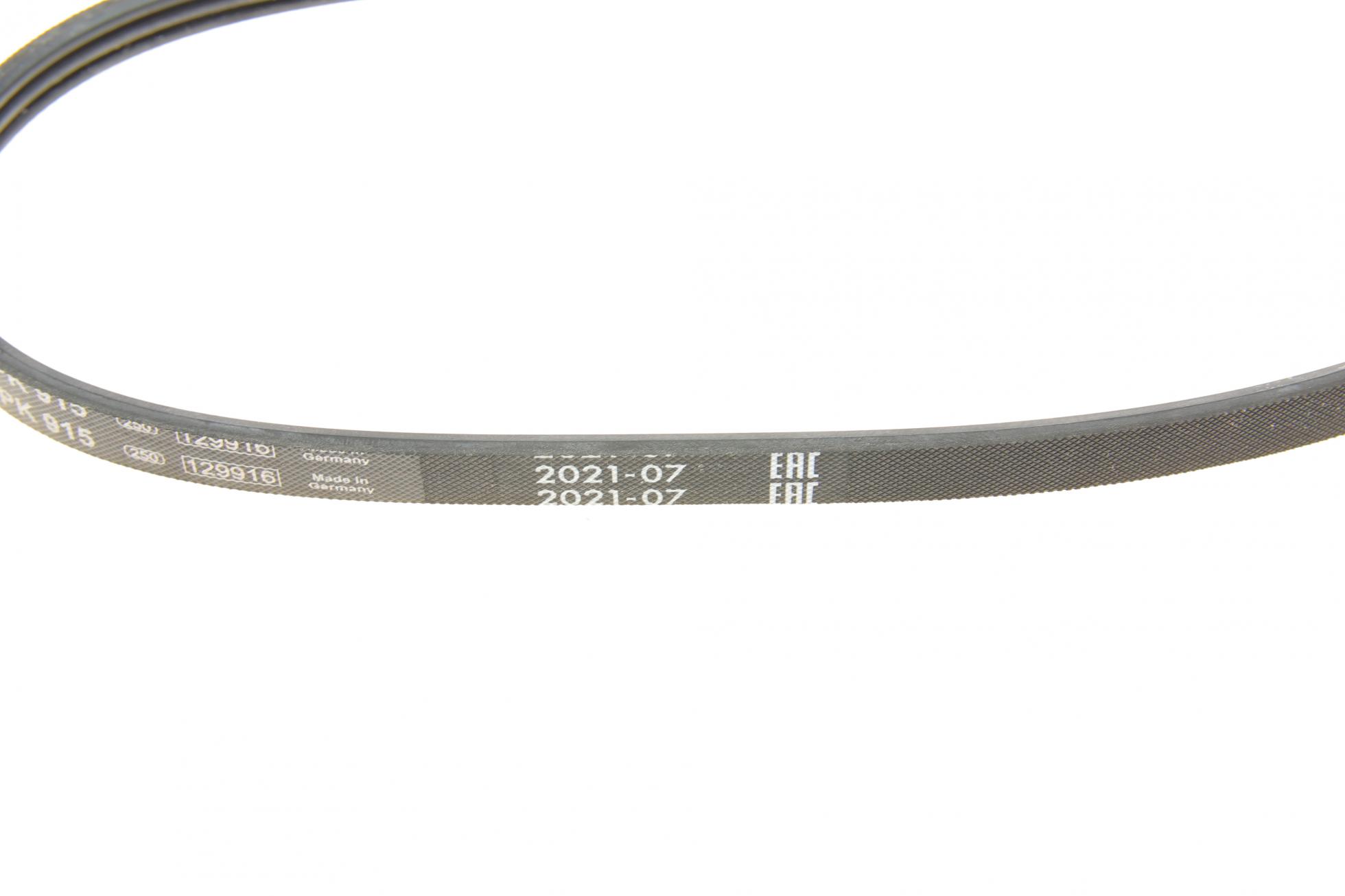 1987947886 BOSCH