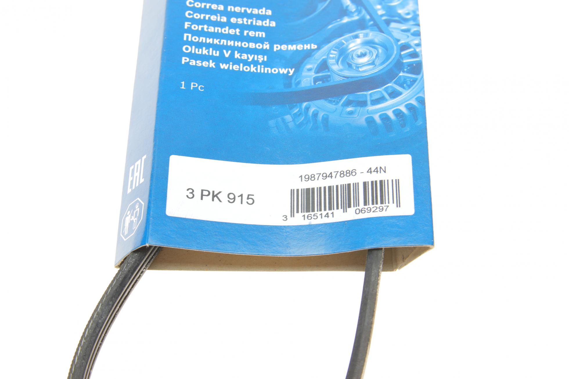 1987947886 BOSCH