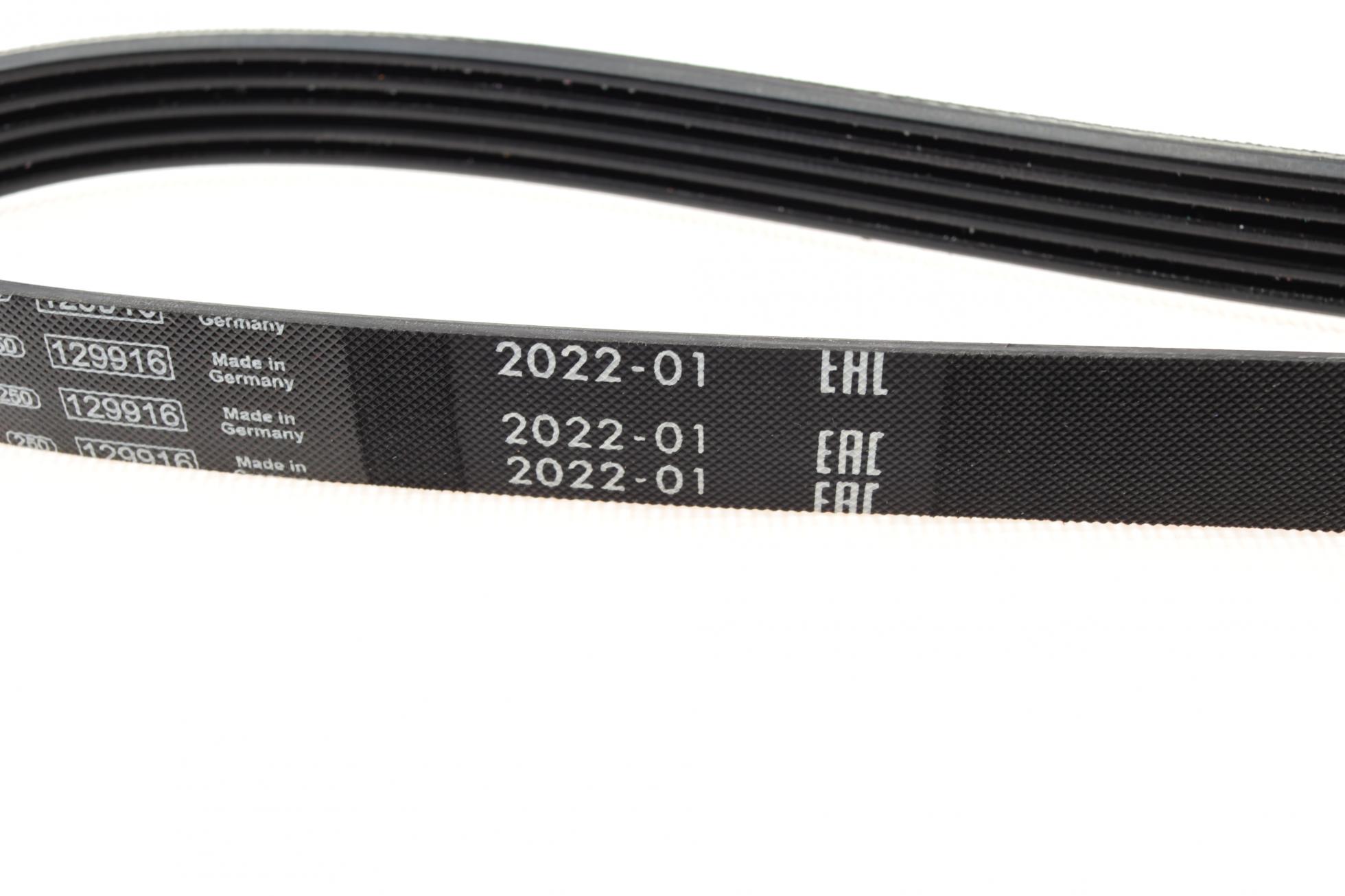 1987947925 BOSCH