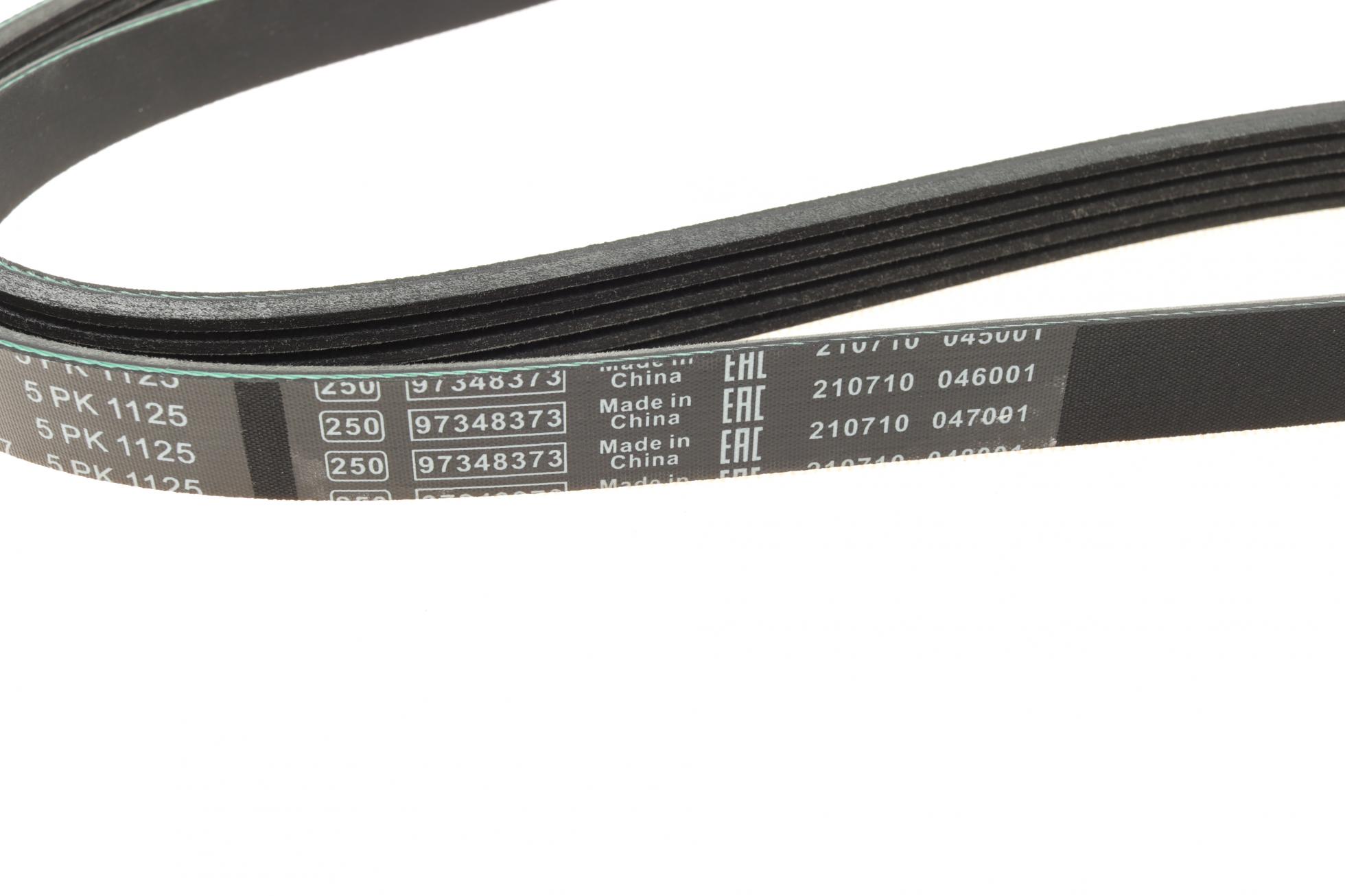 1987947927 BOSCH